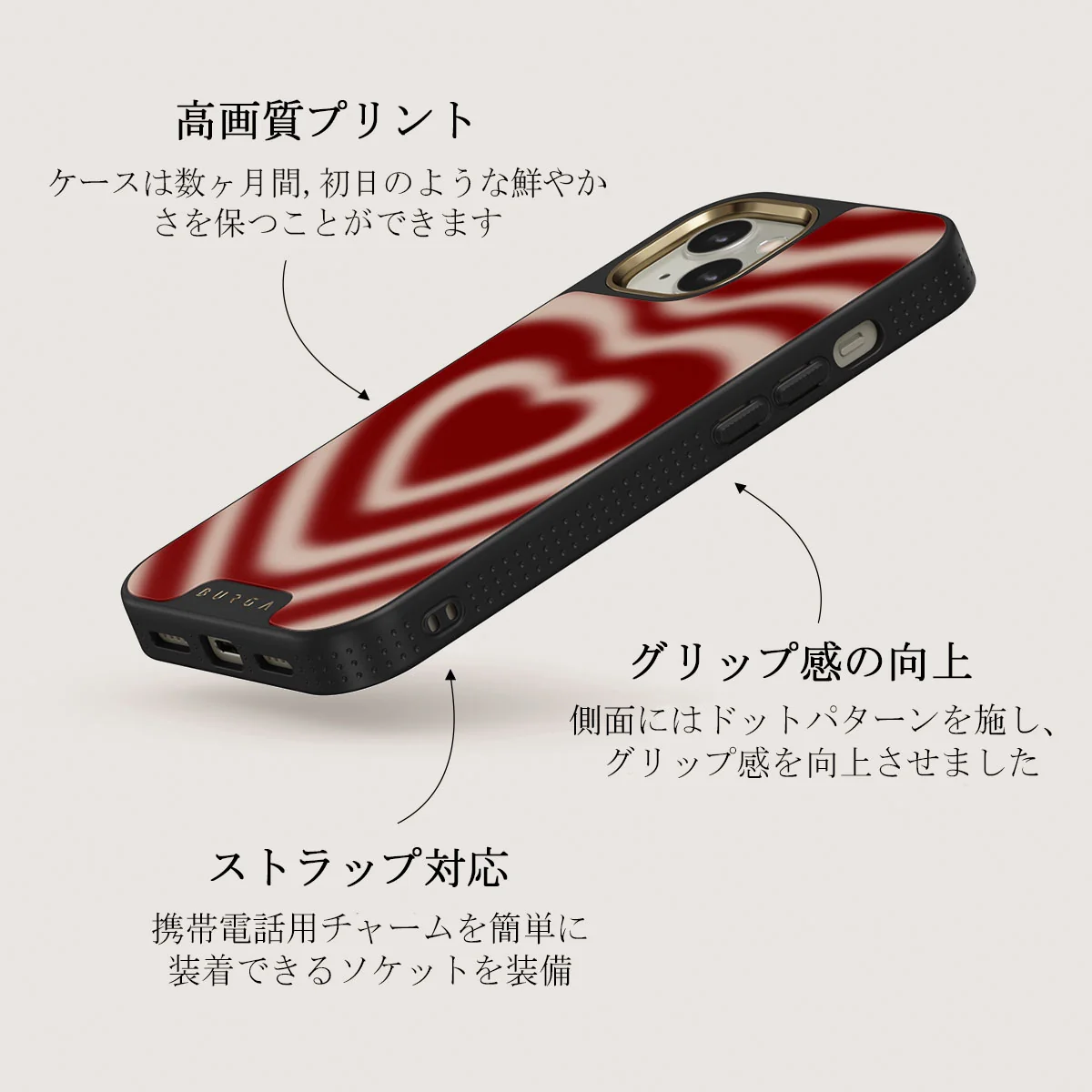 Sweet Affair - iPhone 13 ケース