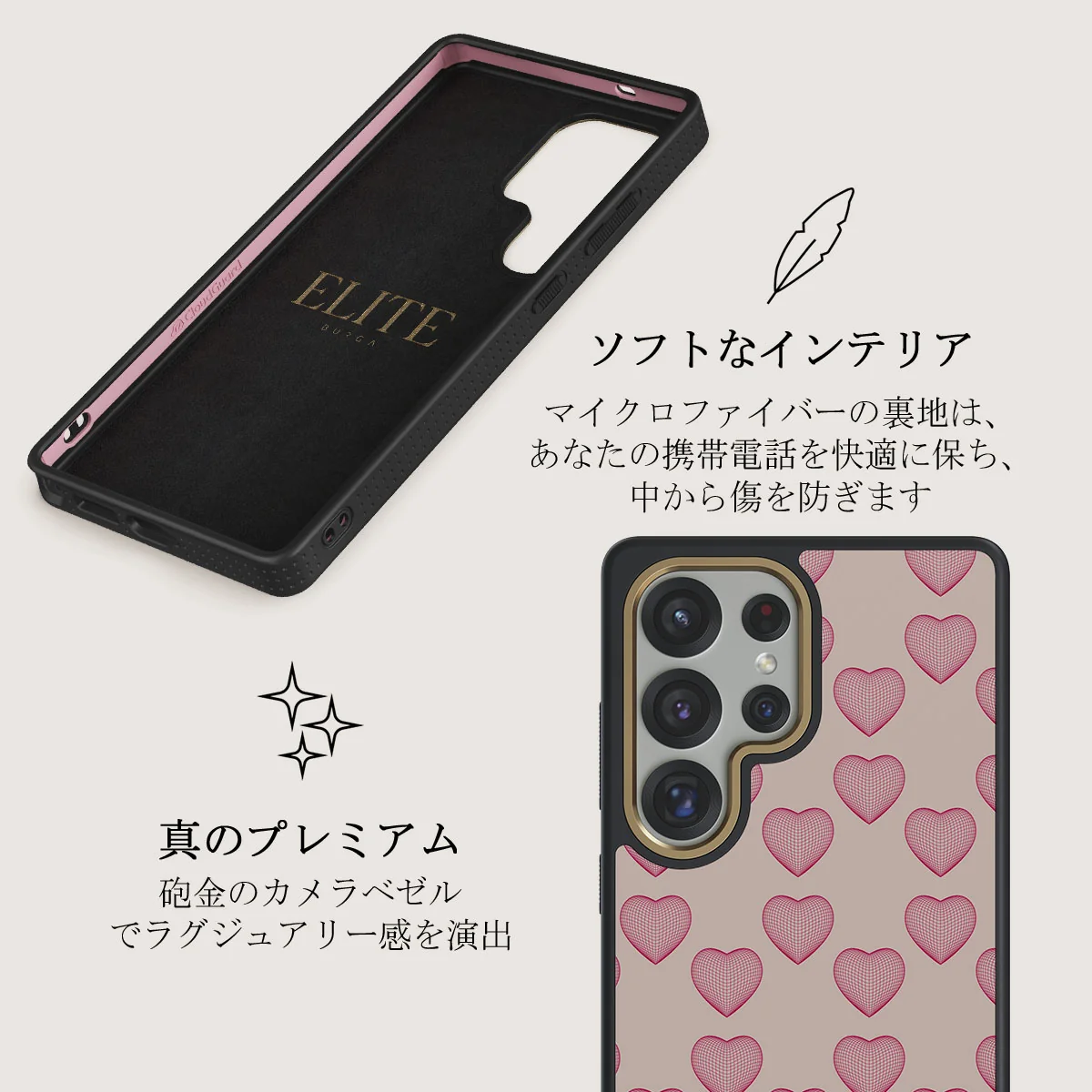 Heartbreaker - Samsung Galaxy S25 Ultra ケース