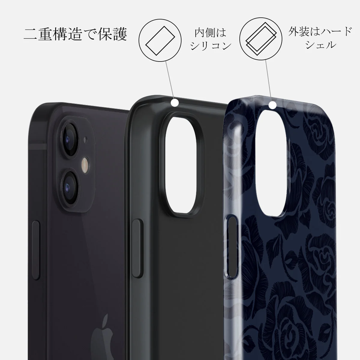 Illusion - iPhone 12 ケース