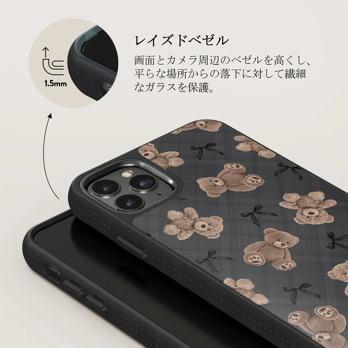 BFF - iPhone 11 Pro ケース