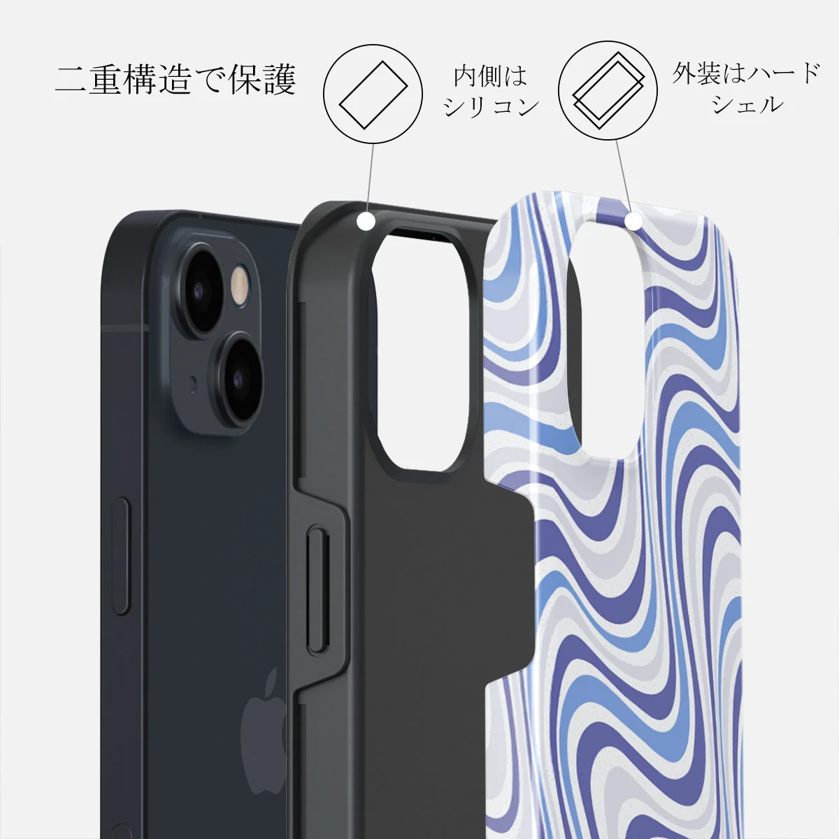 Stay Groovy - iPhone 13 ケース