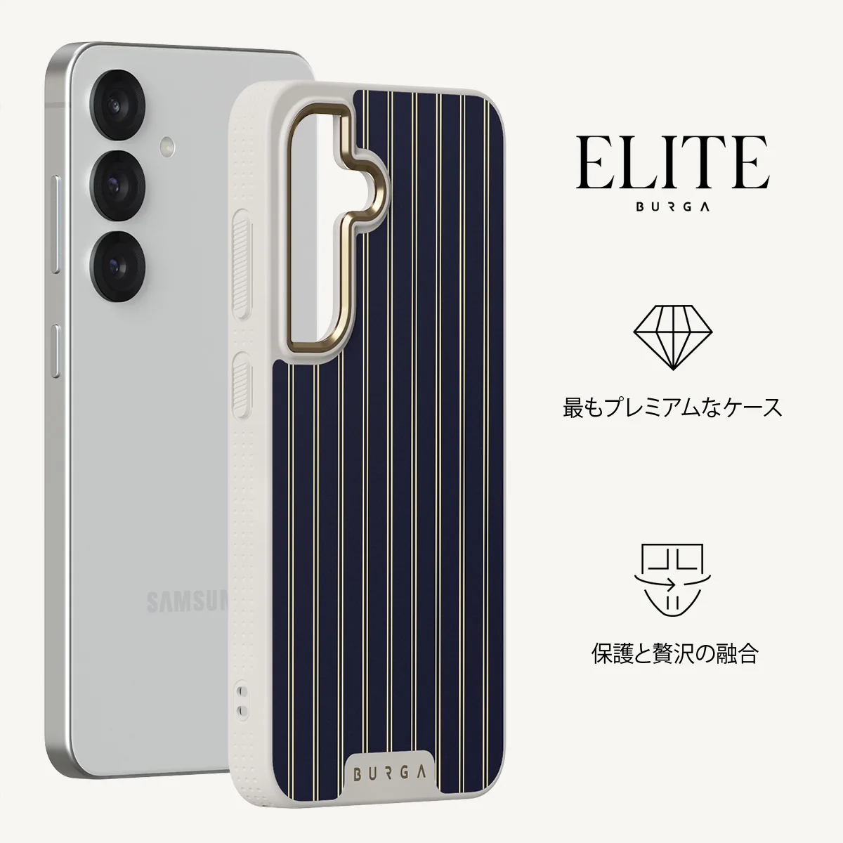 Free Fall - Samsung Galaxy S25 Plus ケース