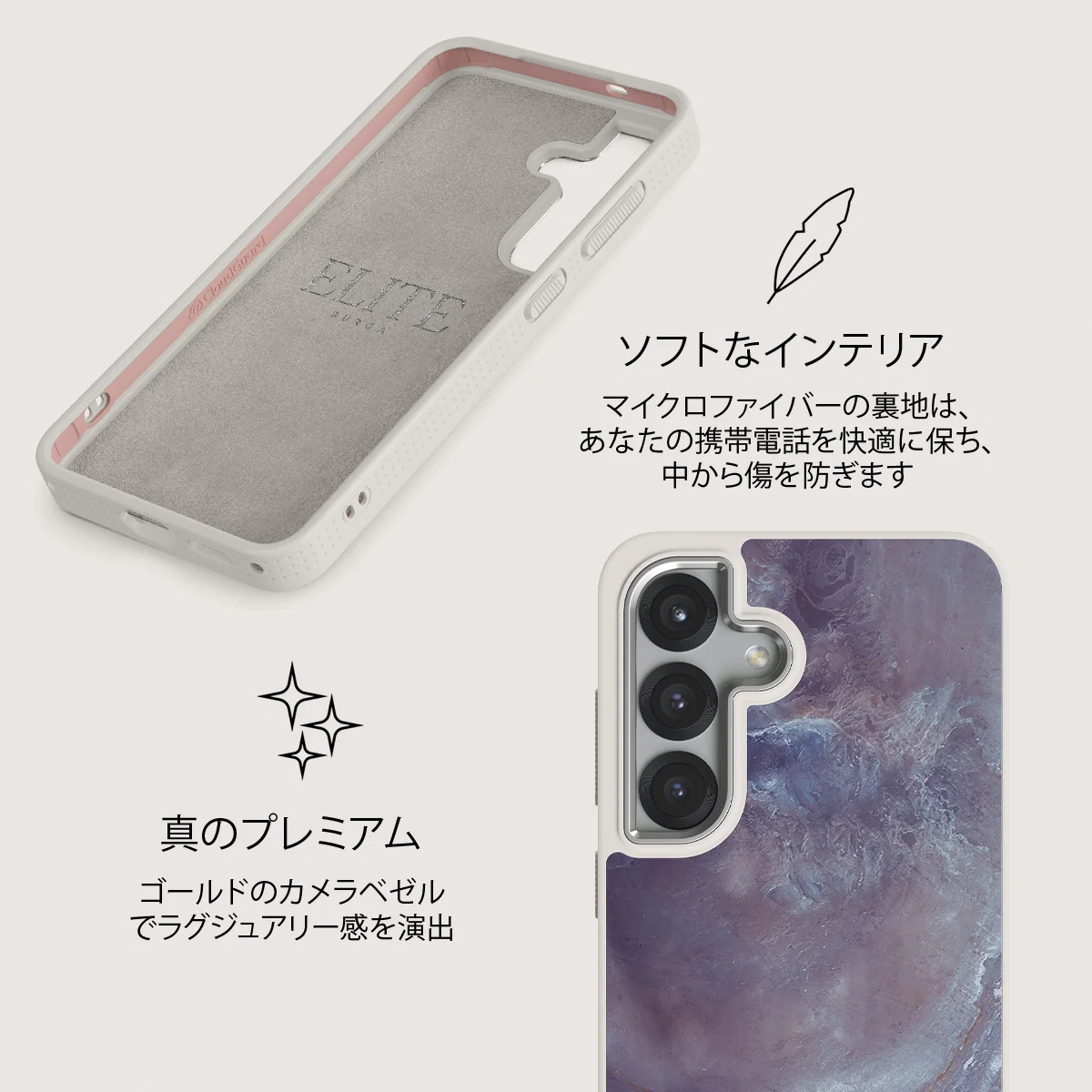 Side Effect - Samsung Galaxy S25 ケース