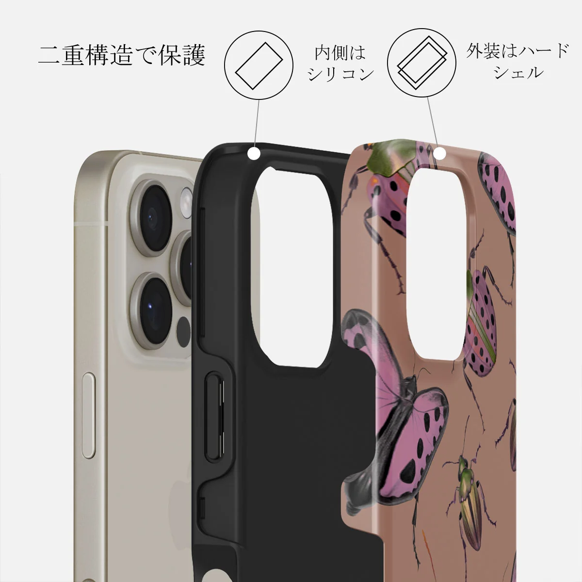 Runaway - iPhone 16 Pro Max ケース