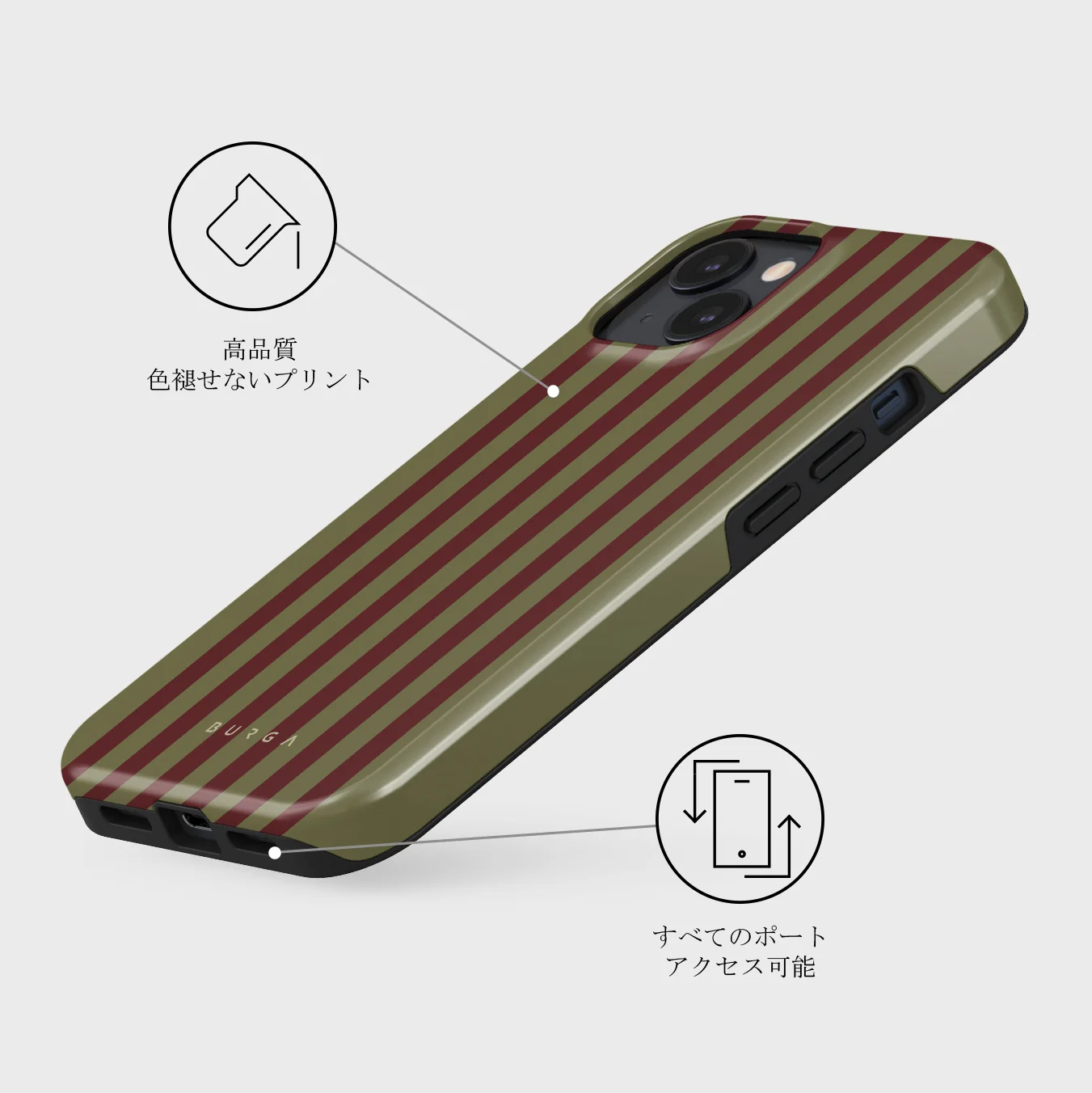 Reserved - iPhone 13 ケース
