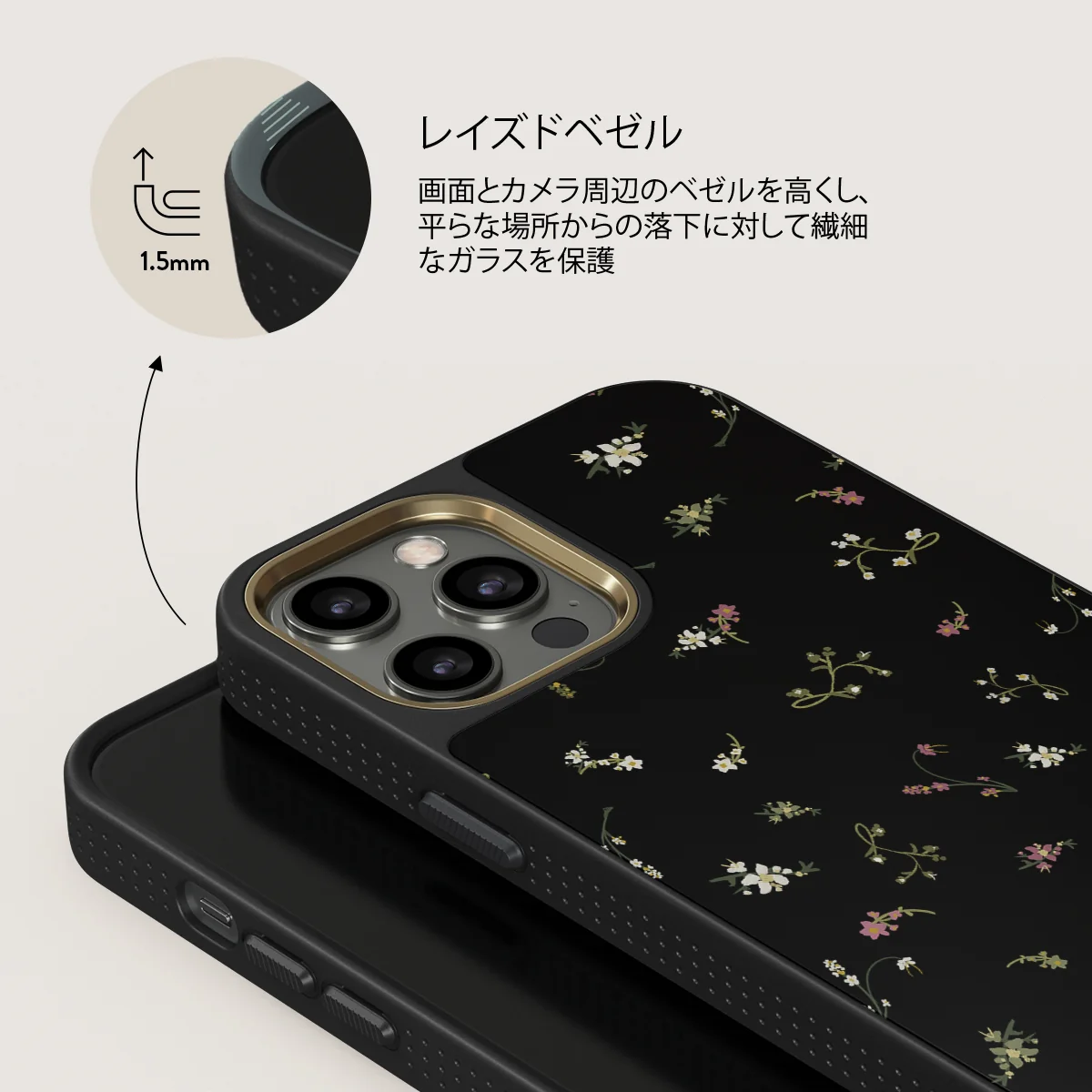 Keepsake - iPhone 12 Pro ケース