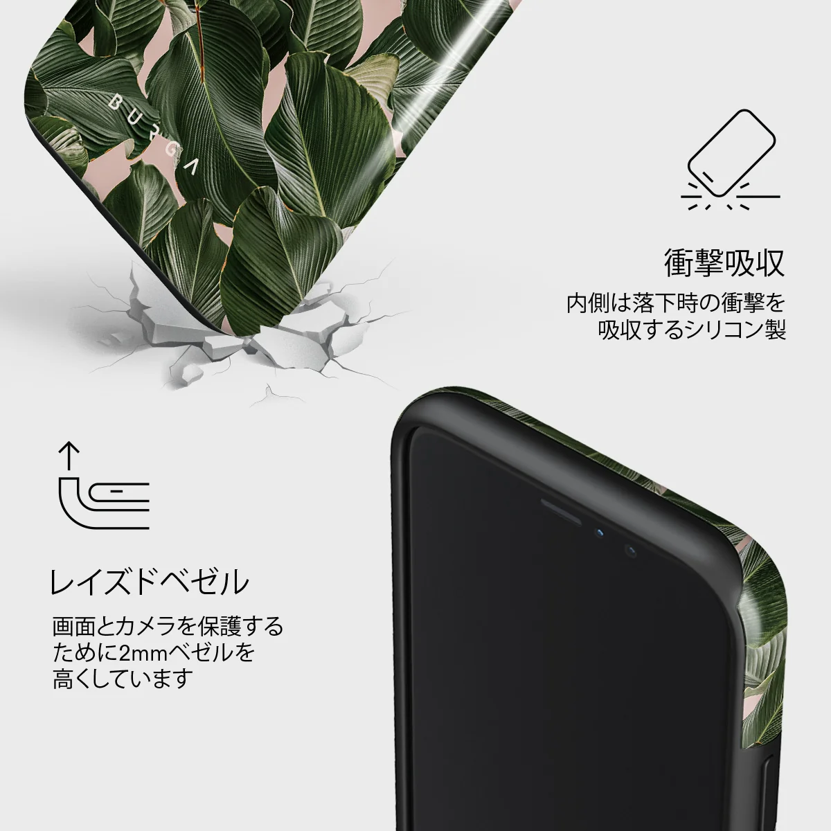 So Lush - Bannana Leaves iPhone 11 Pro Max ケース