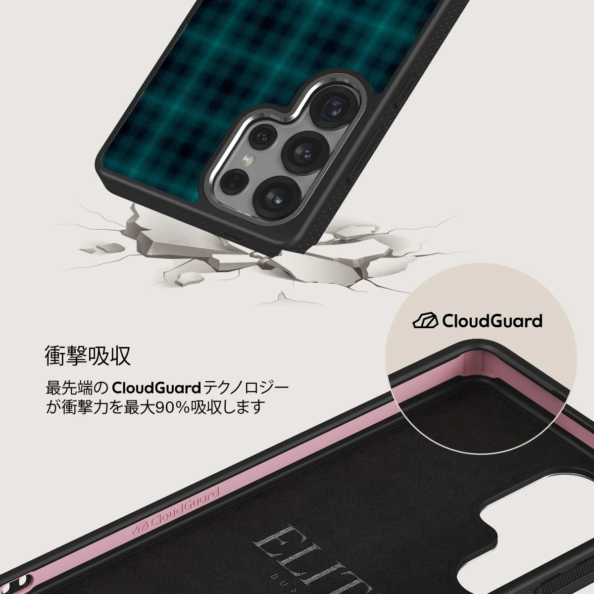 Midnight Pine - Samsung Galaxy S25 Ultra ケース