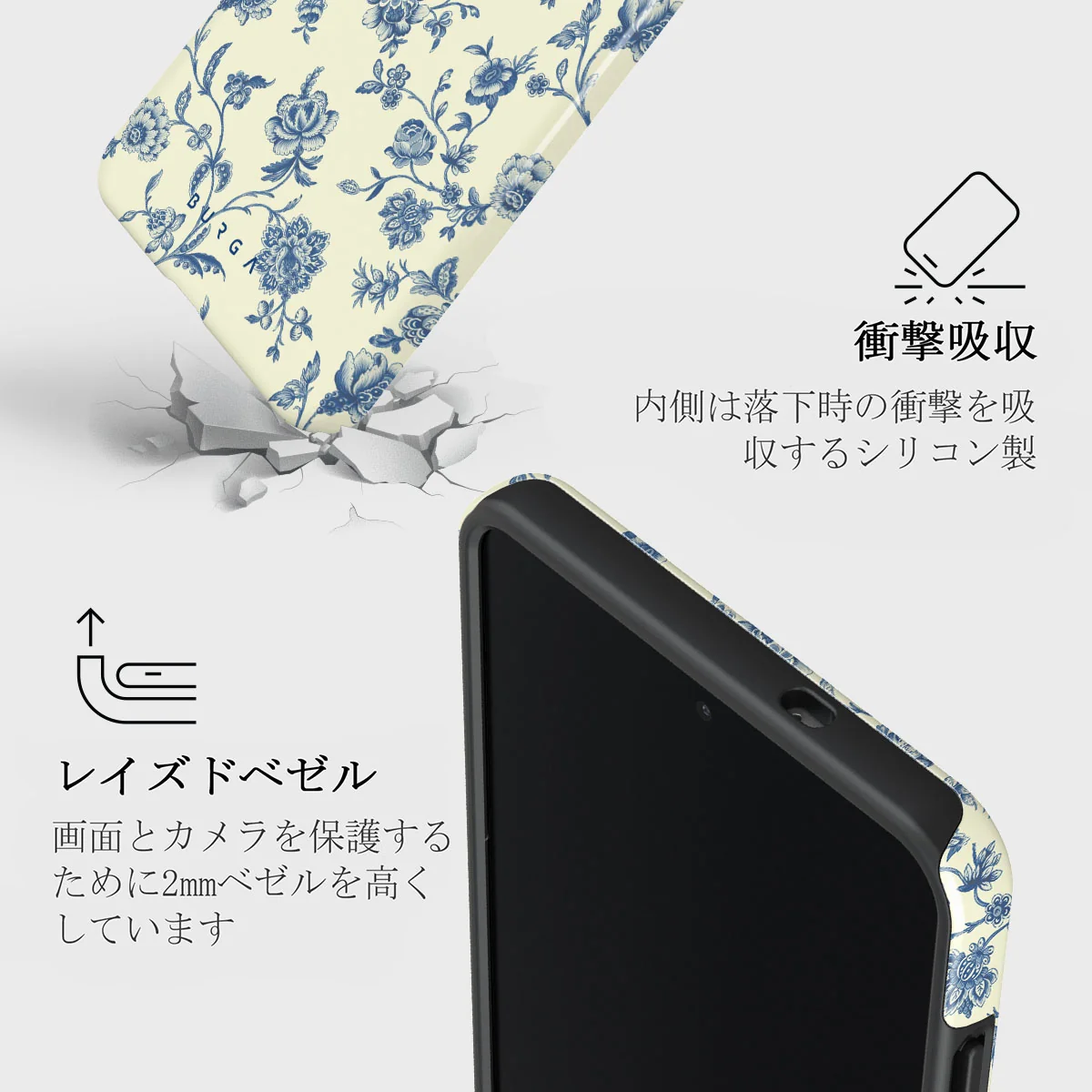 Sweetheart - Samsung Galaxy S25 Edge ケース