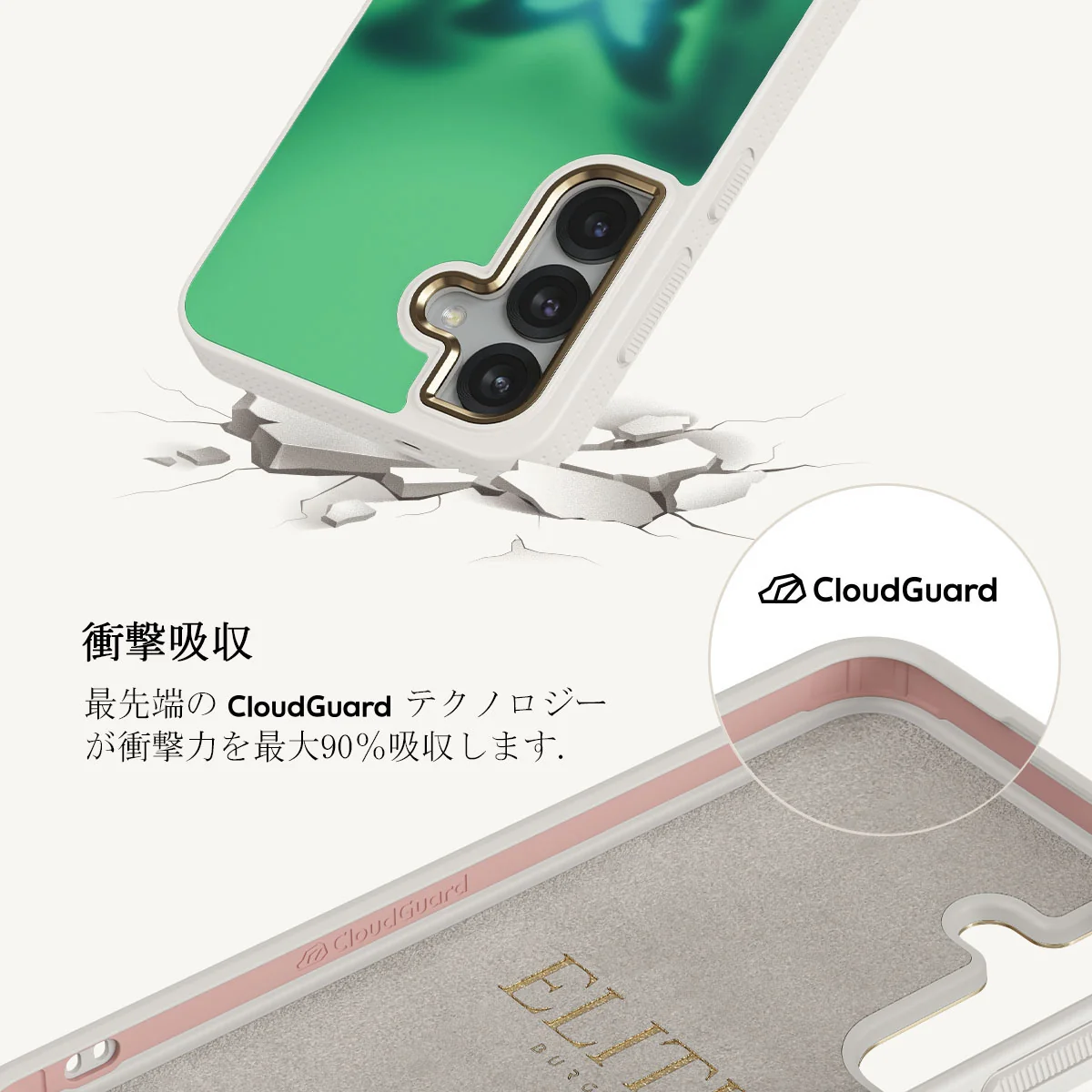 Energy - Samsung Galaxy S25 ケース