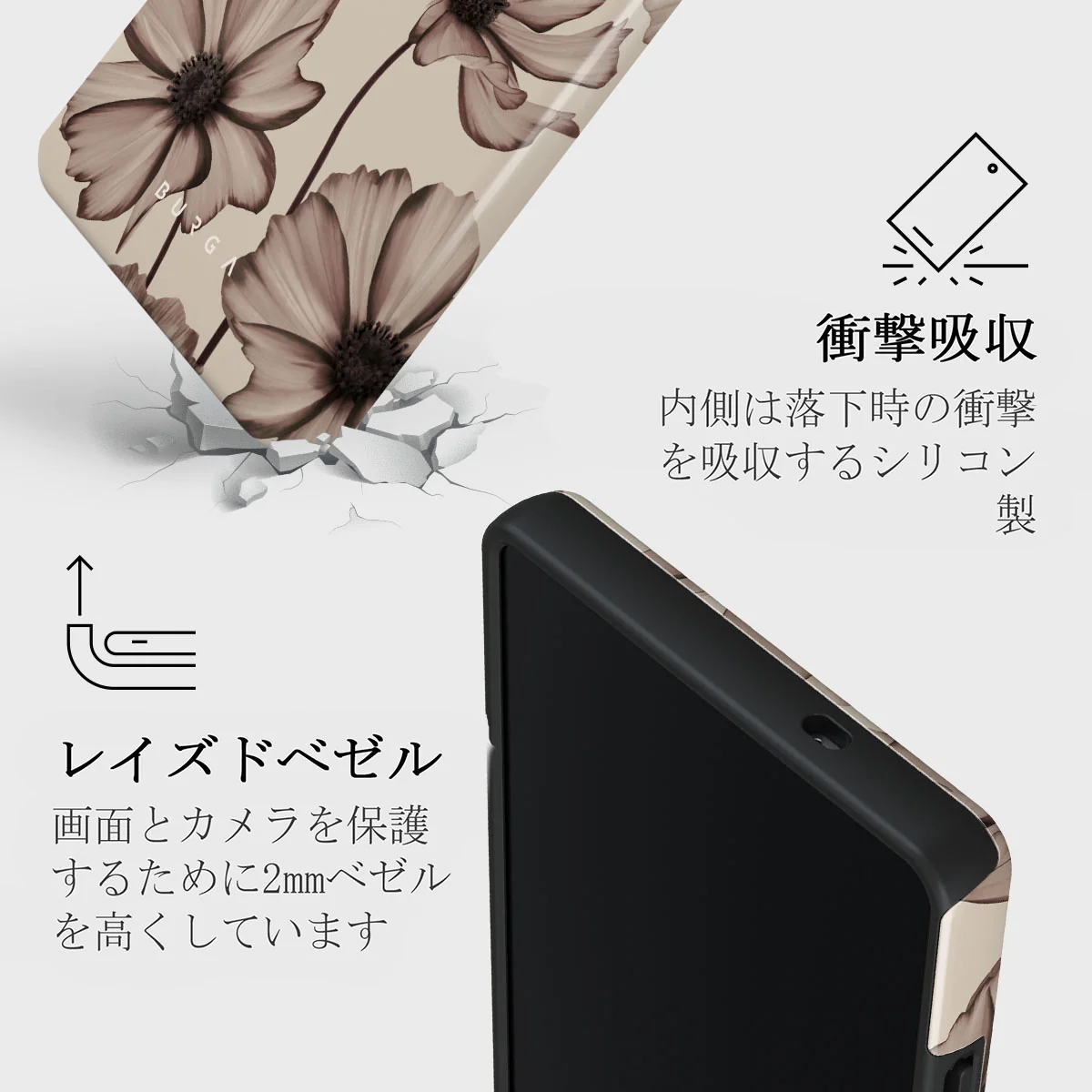Barely Yours - Samsung Galaxy S25 Ultra ケース