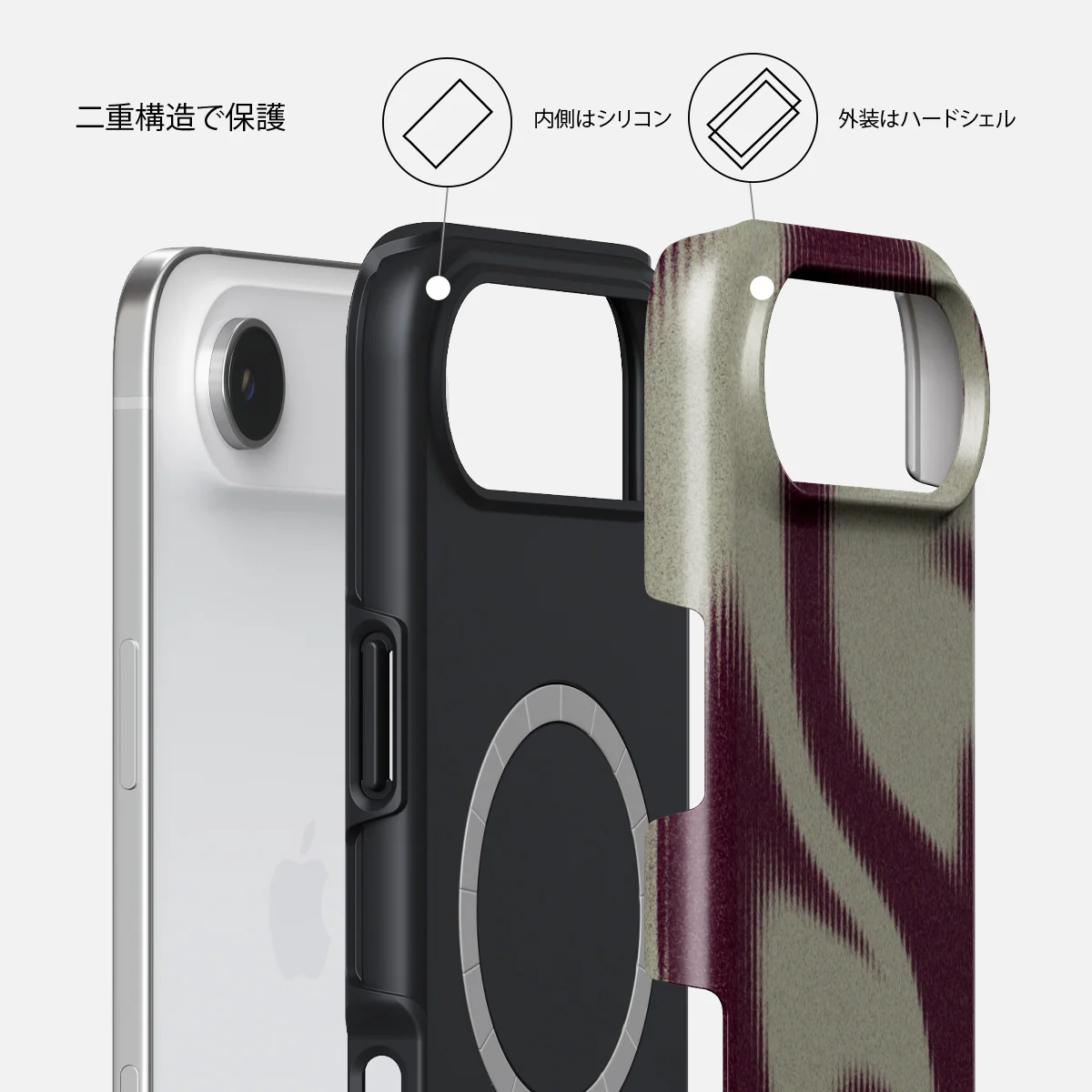 Phantom - iPhone Air ケース