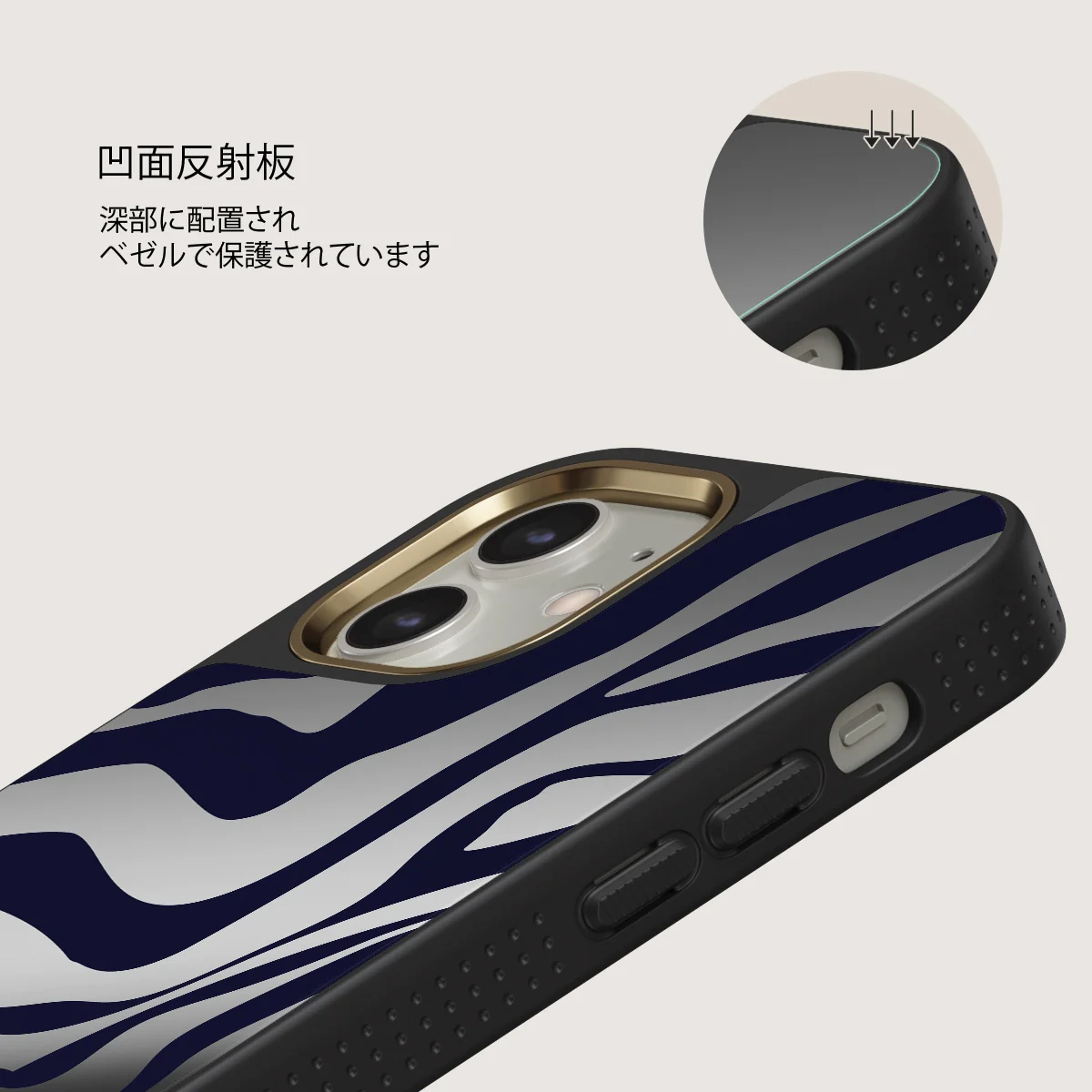 Vigilant - iPhone 12 ケース