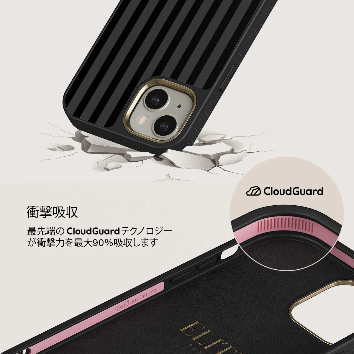Nightfall - iPhone 13 ケース