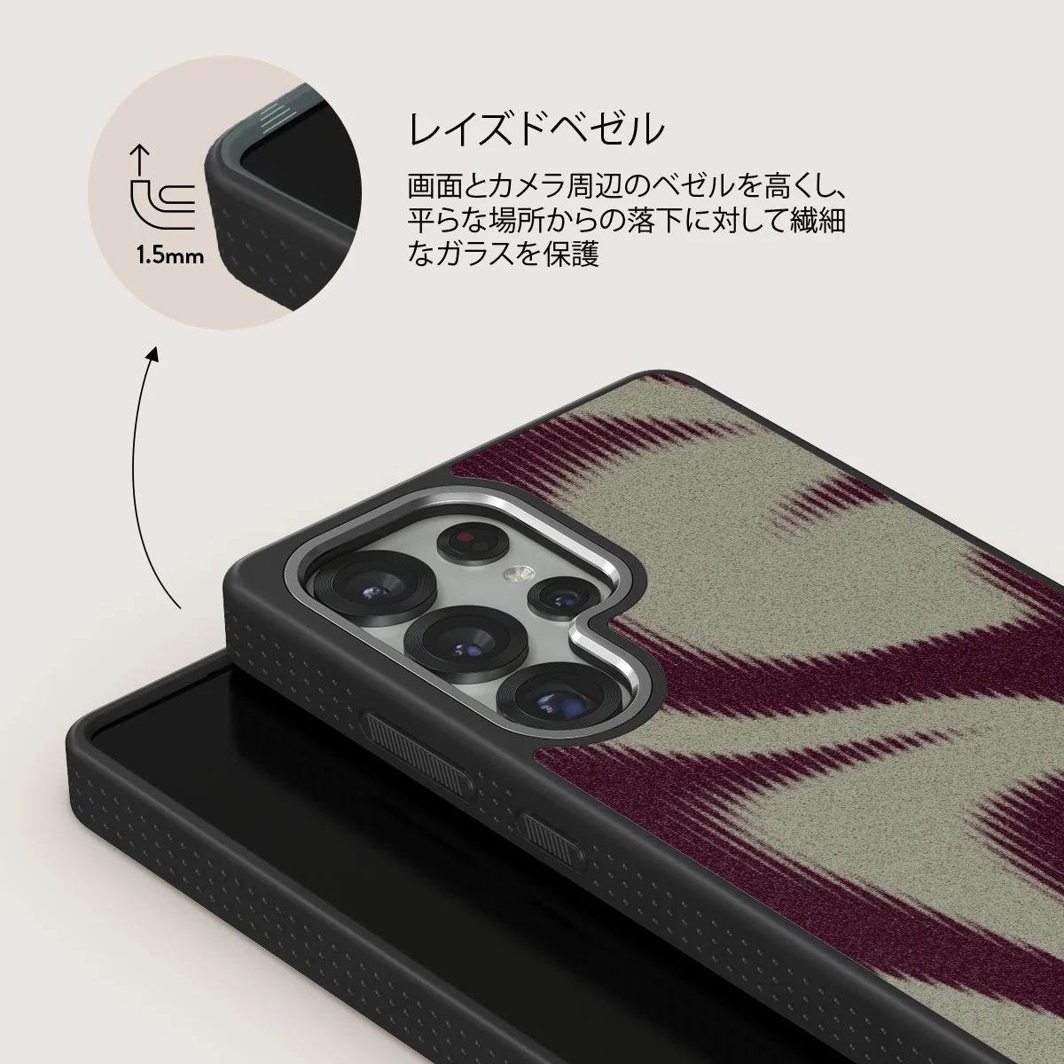 Phantom - Samsung Galaxy S25 Ultra ケース