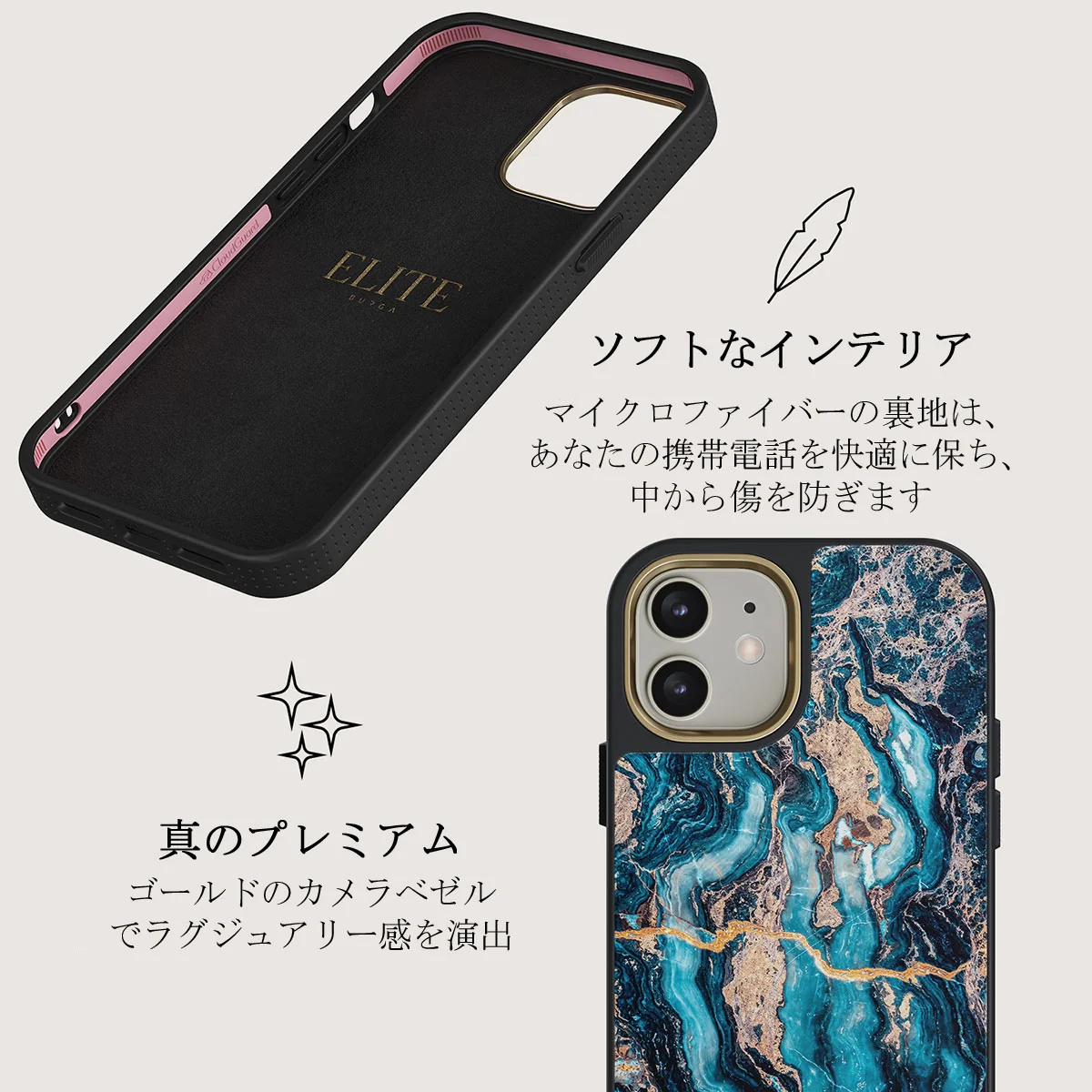 Mystic River - Blue Marble iPhone 12 ケース