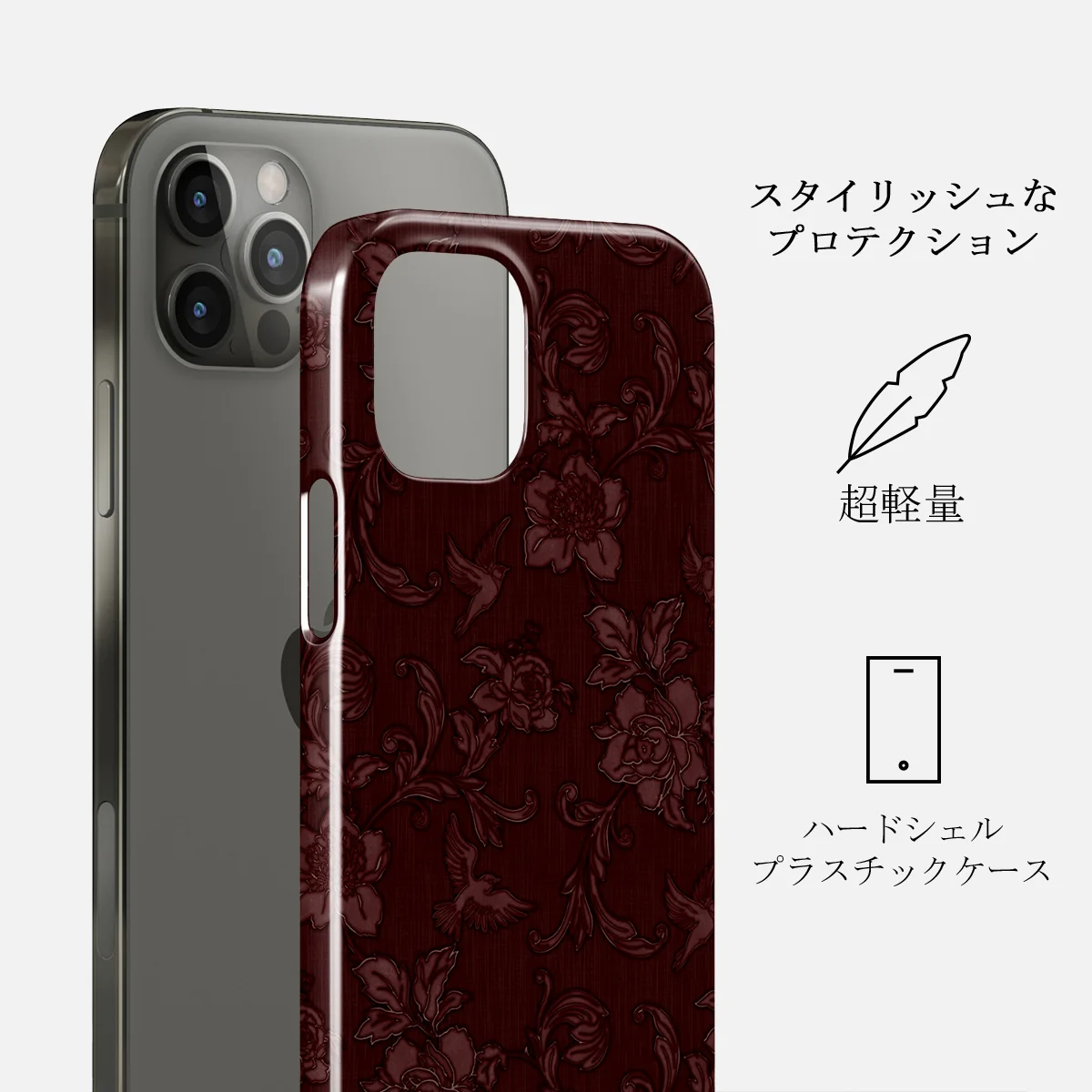 Capulet - iPhone 12 Pro Max ケース