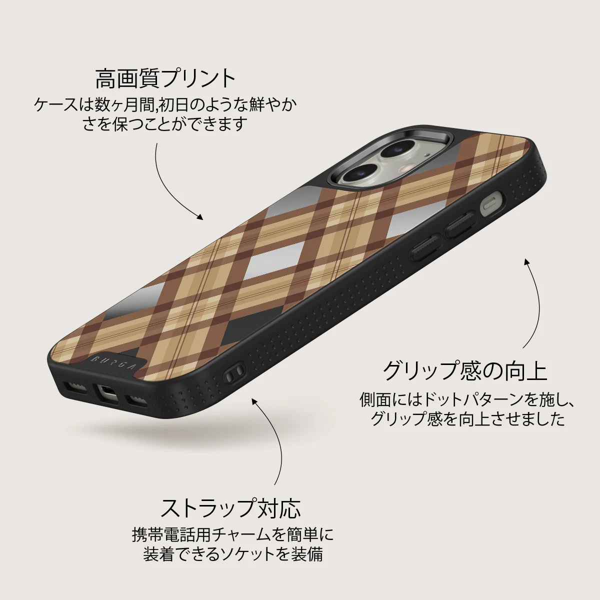 Coffee Break - iPhone 12 Case