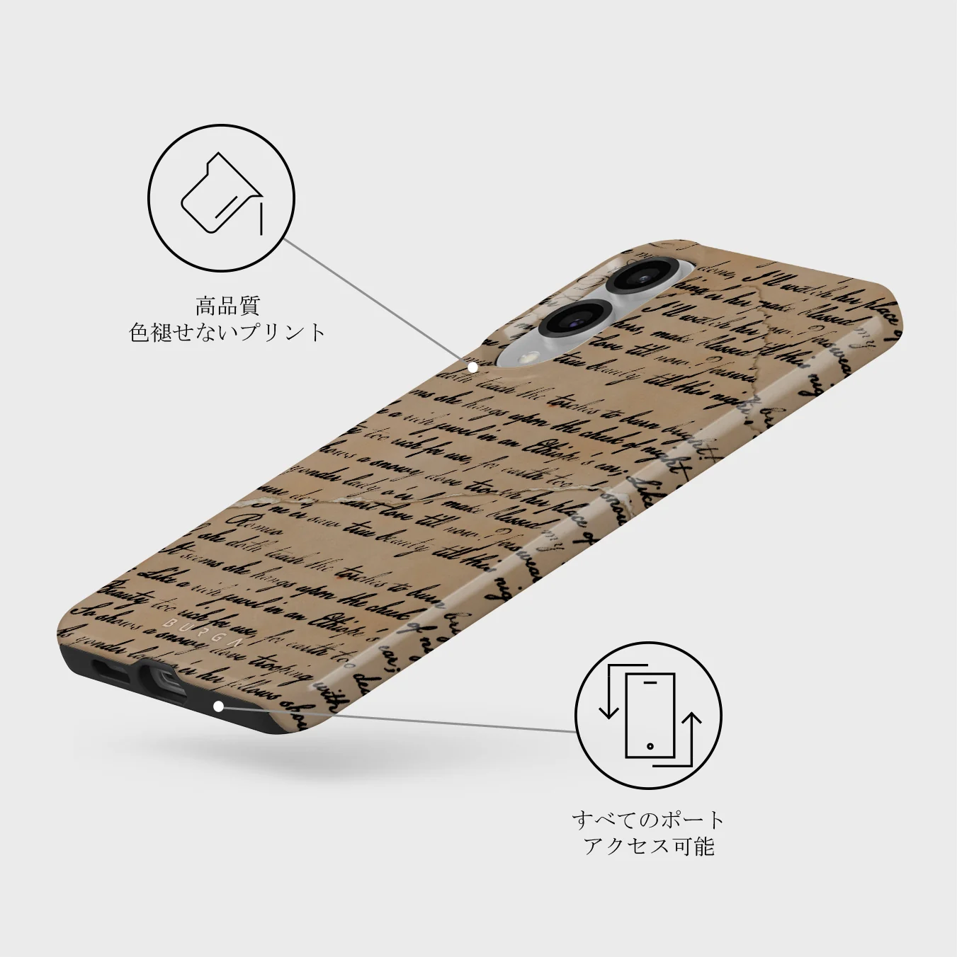 First Glance - Samsung Galaxy S25 Edge ケース