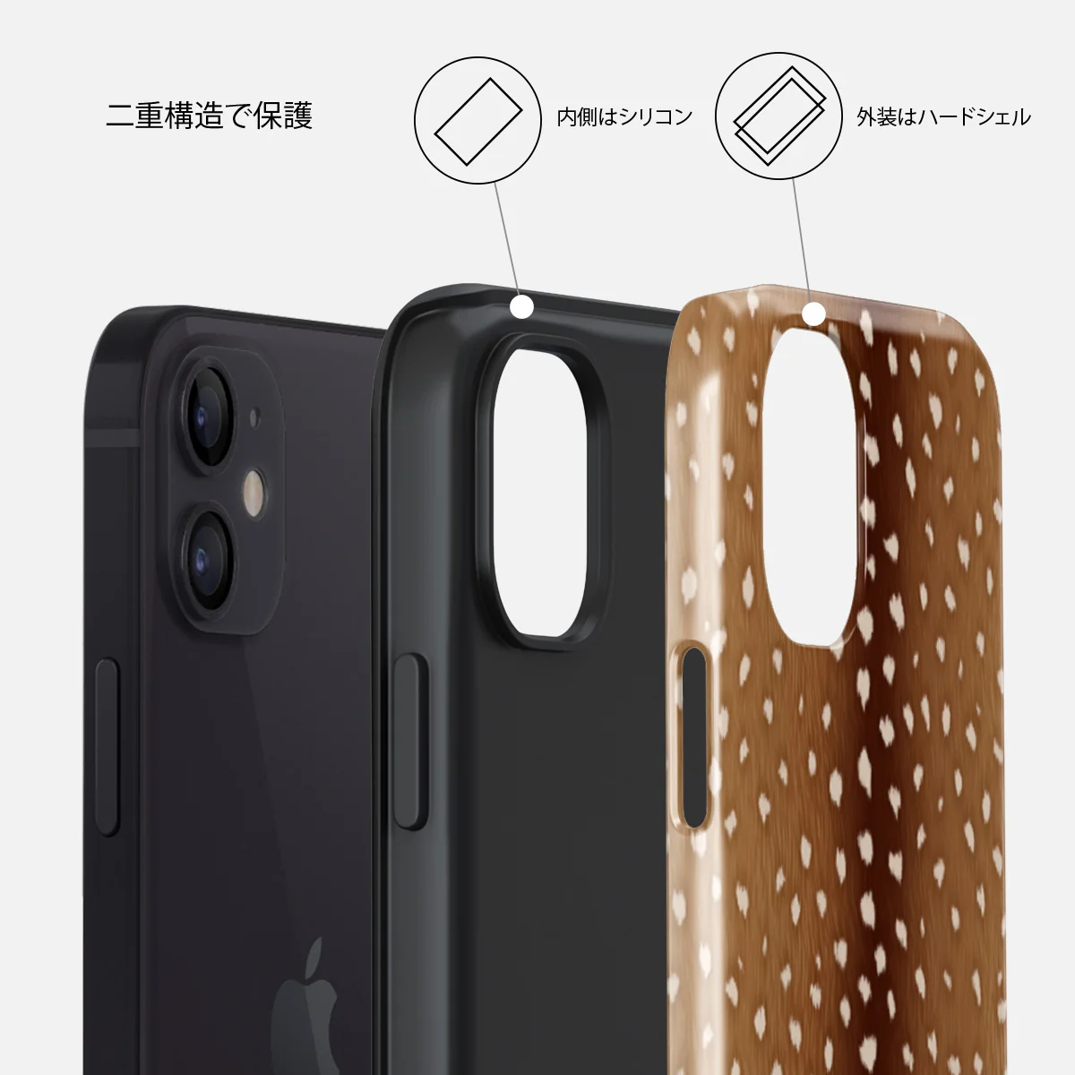 Fawn - iPhone 12 ケース
