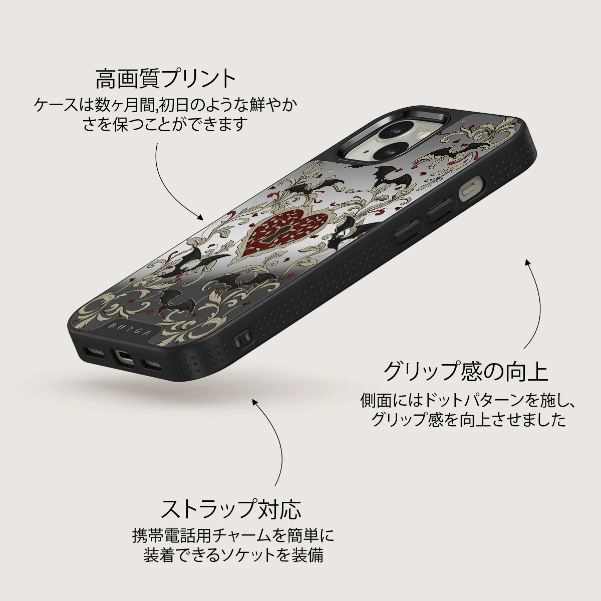 Warded - iPhone 13 ケース