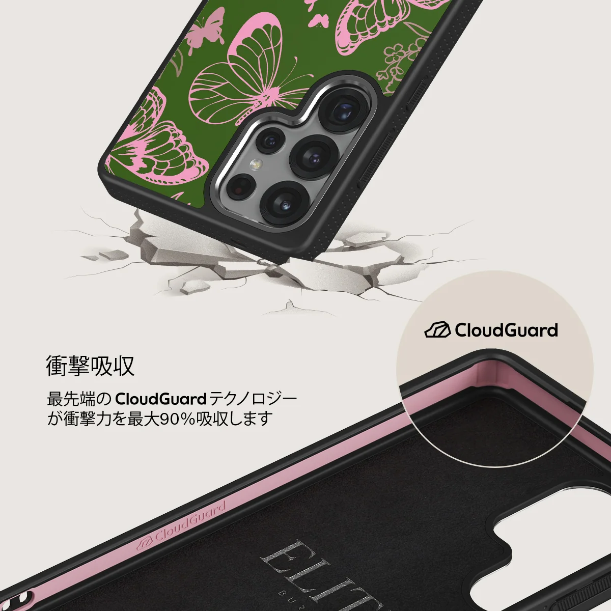 No Regrets - Samsung Galaxy S25 Ultra ケース