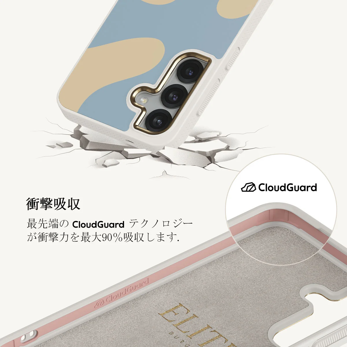 Flow - Samsung Galaxy S25 Plus ケース