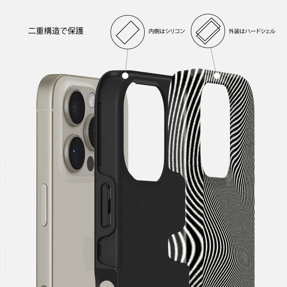 Aftershock - iPhone 16 Pro Max ケース