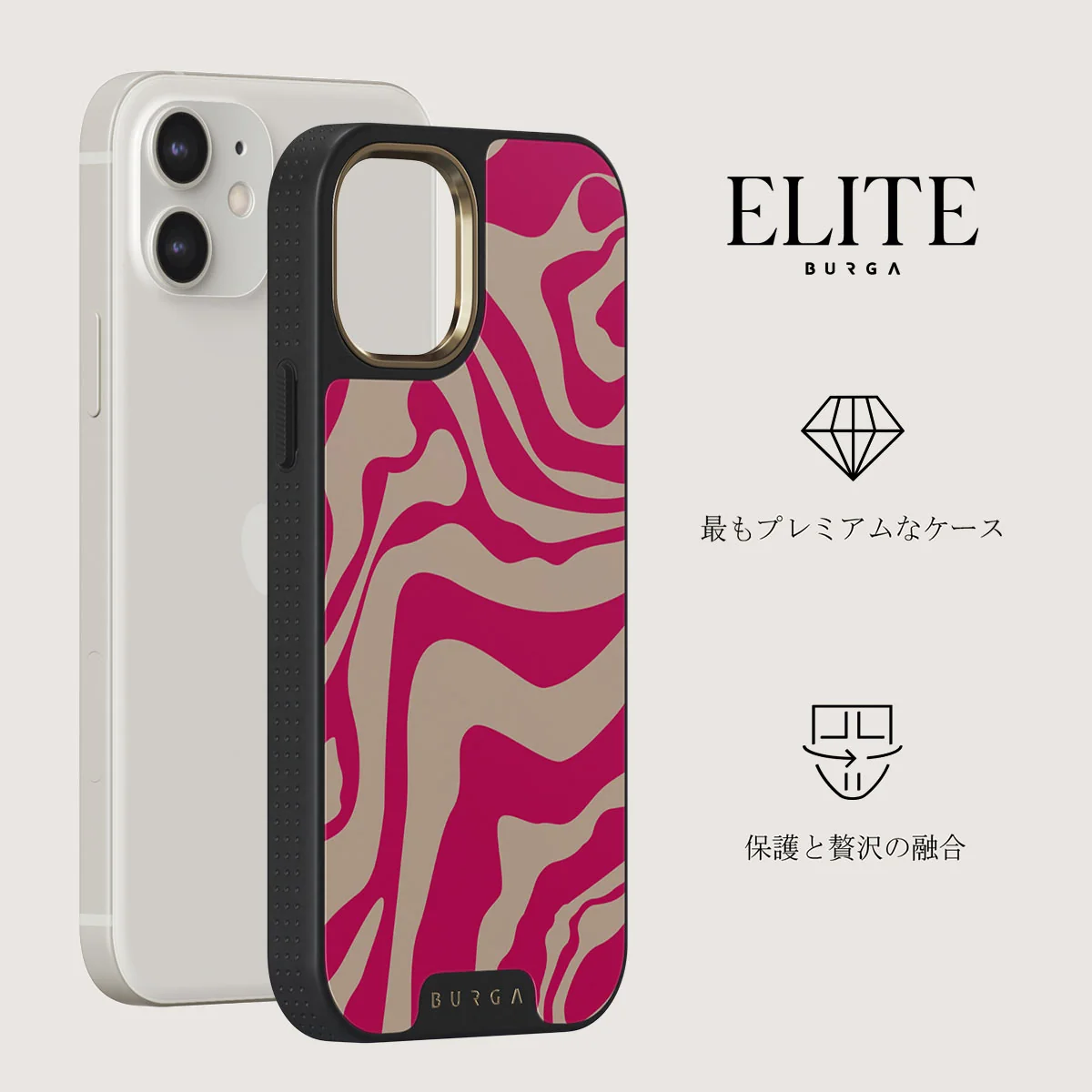 Siren - iPhone 12 ケース