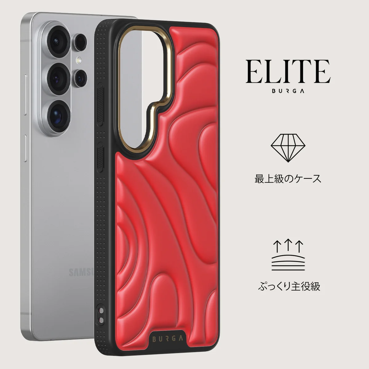 Blush - Samsung Galaxy S26 Ultra ケース