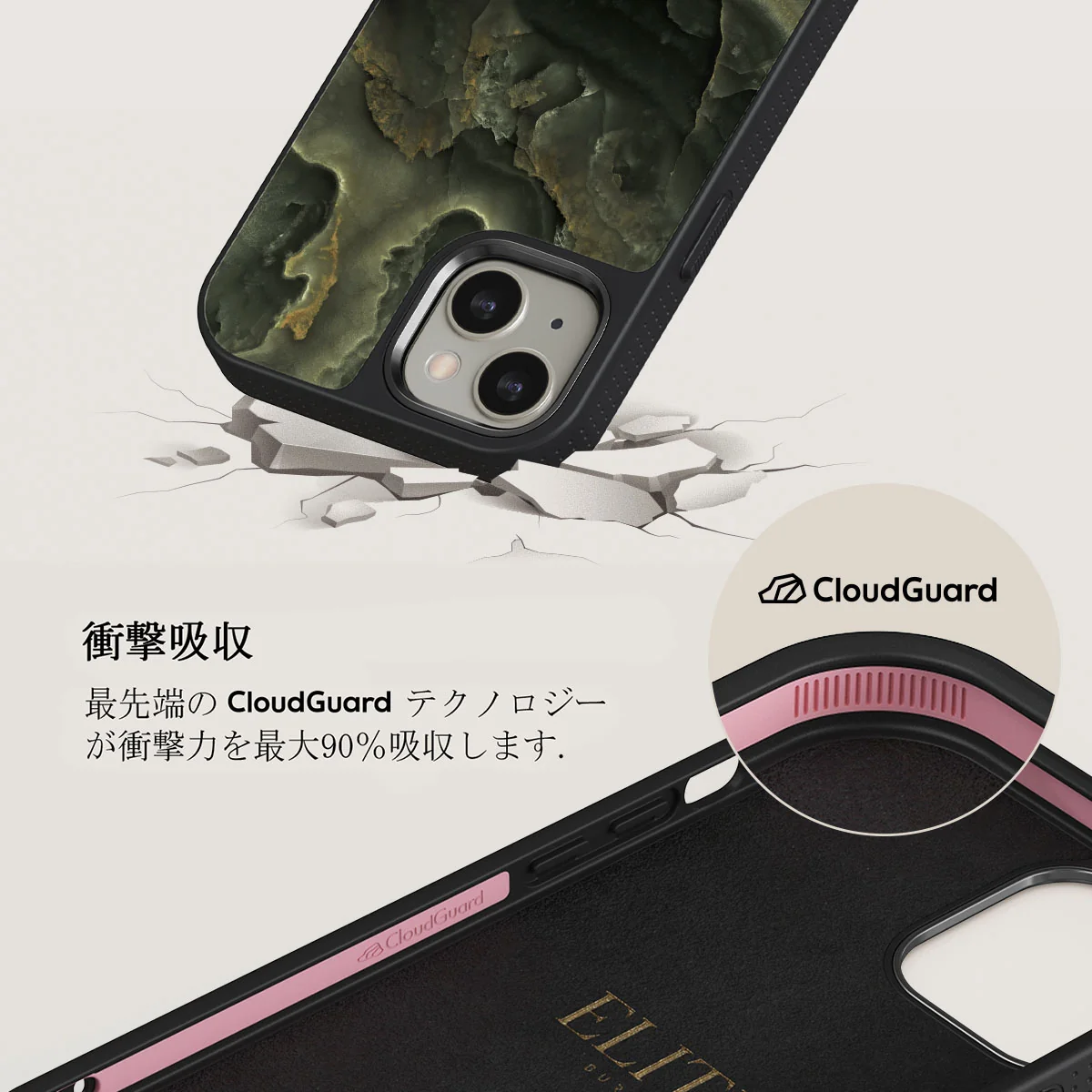 Misty Forest - Green Marble iPhone 13 ケース