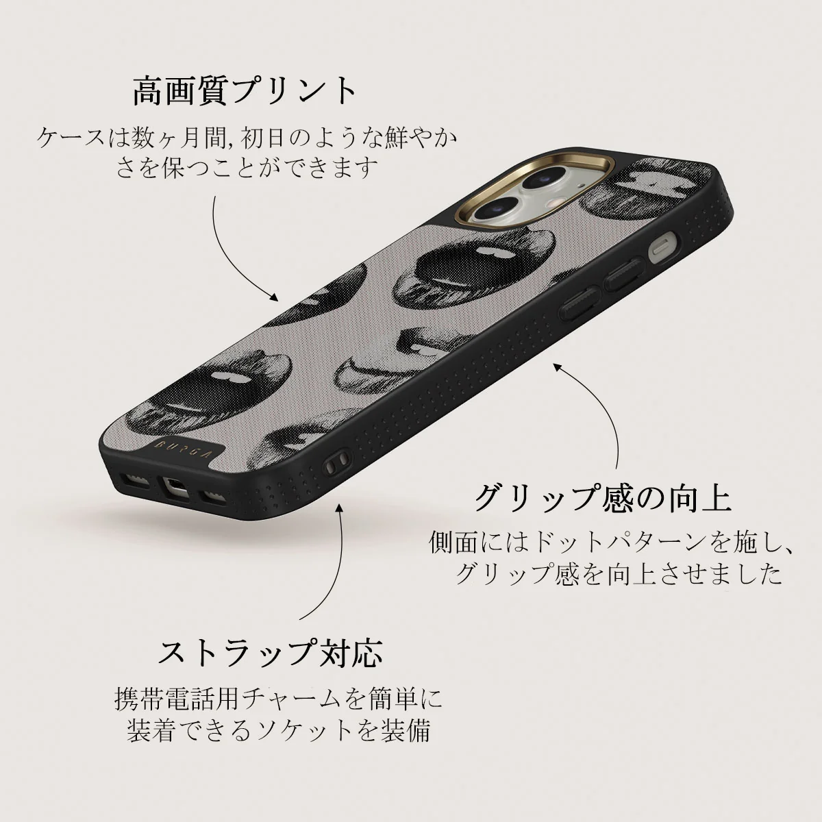 Next Mistake - iPhone 12 ケース