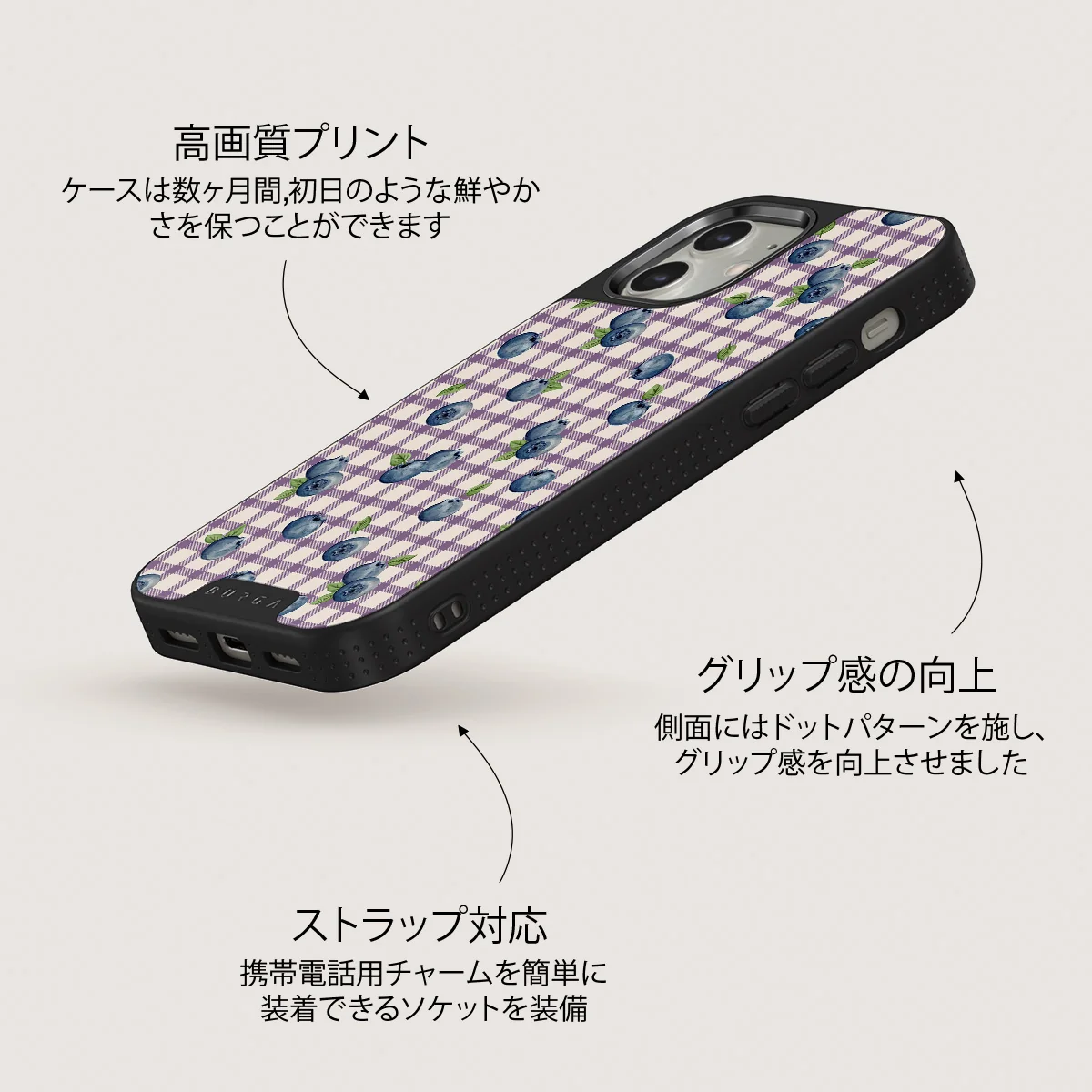 Blueberry Muffin - iPhone 12 ケース