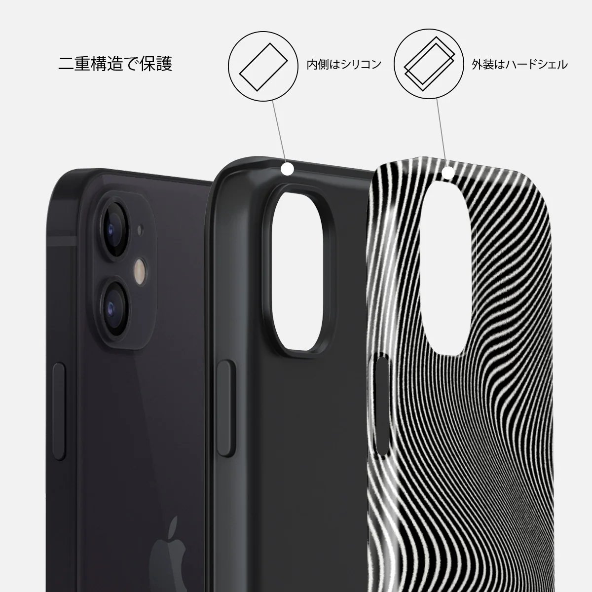 Aftershock - iPhone 12 ケース