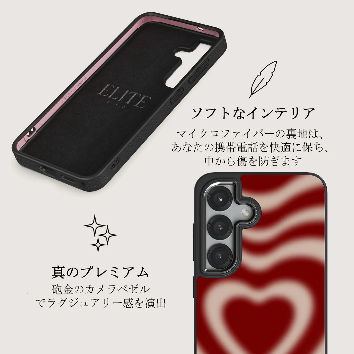 Sweet Affair - Samsung Galaxy S25 Plus ケース