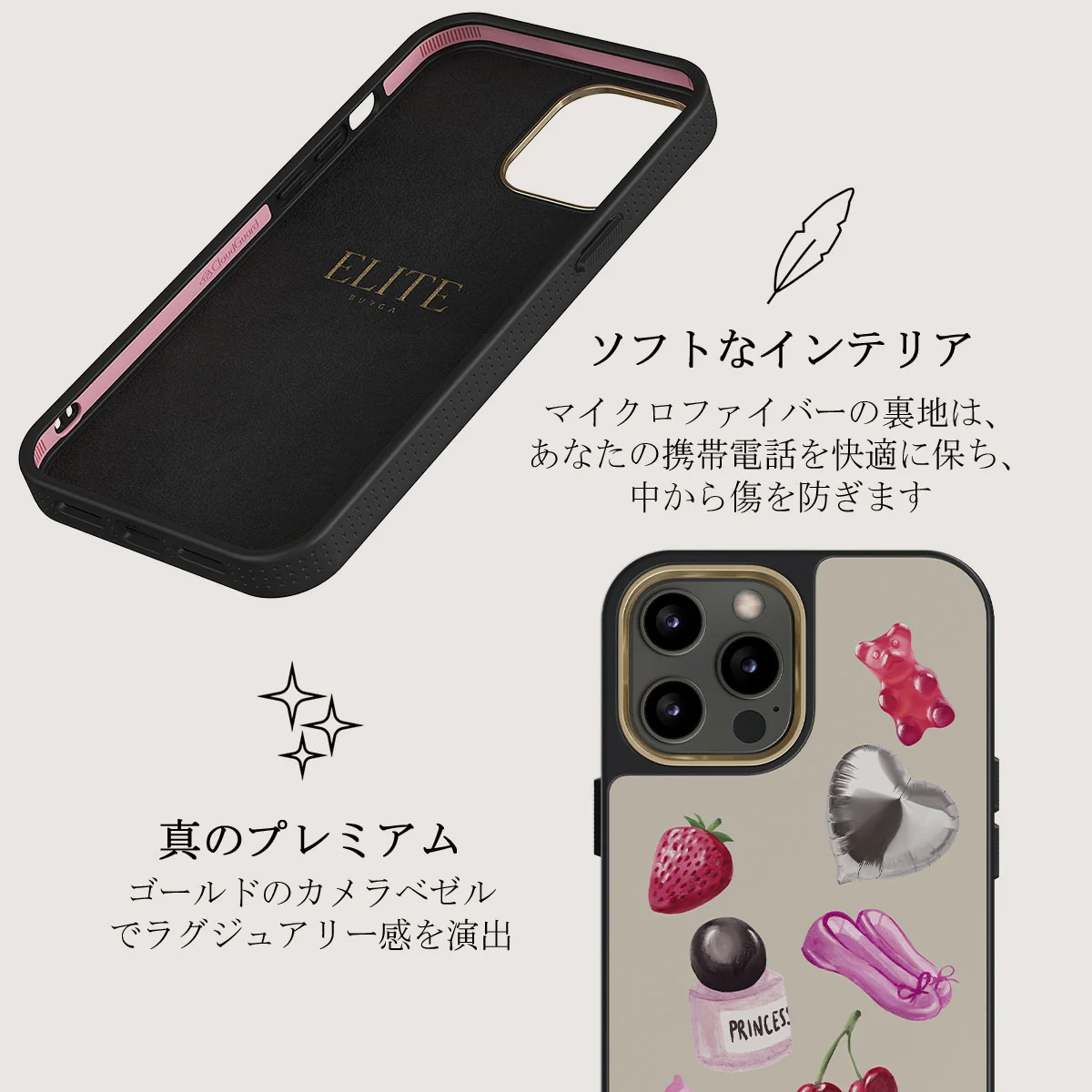 Baby Girl - iPhone 12 Pro Max ケース