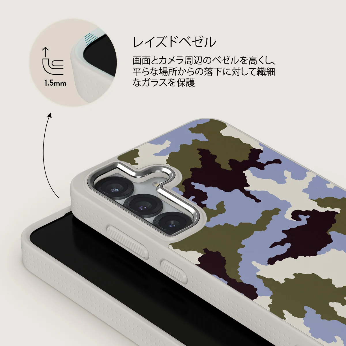 Icefield - Samsung Galaxy S25 ケース
