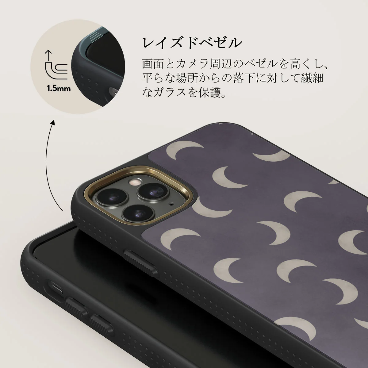 Moonstone - iPhone 11 Pro Max ケース