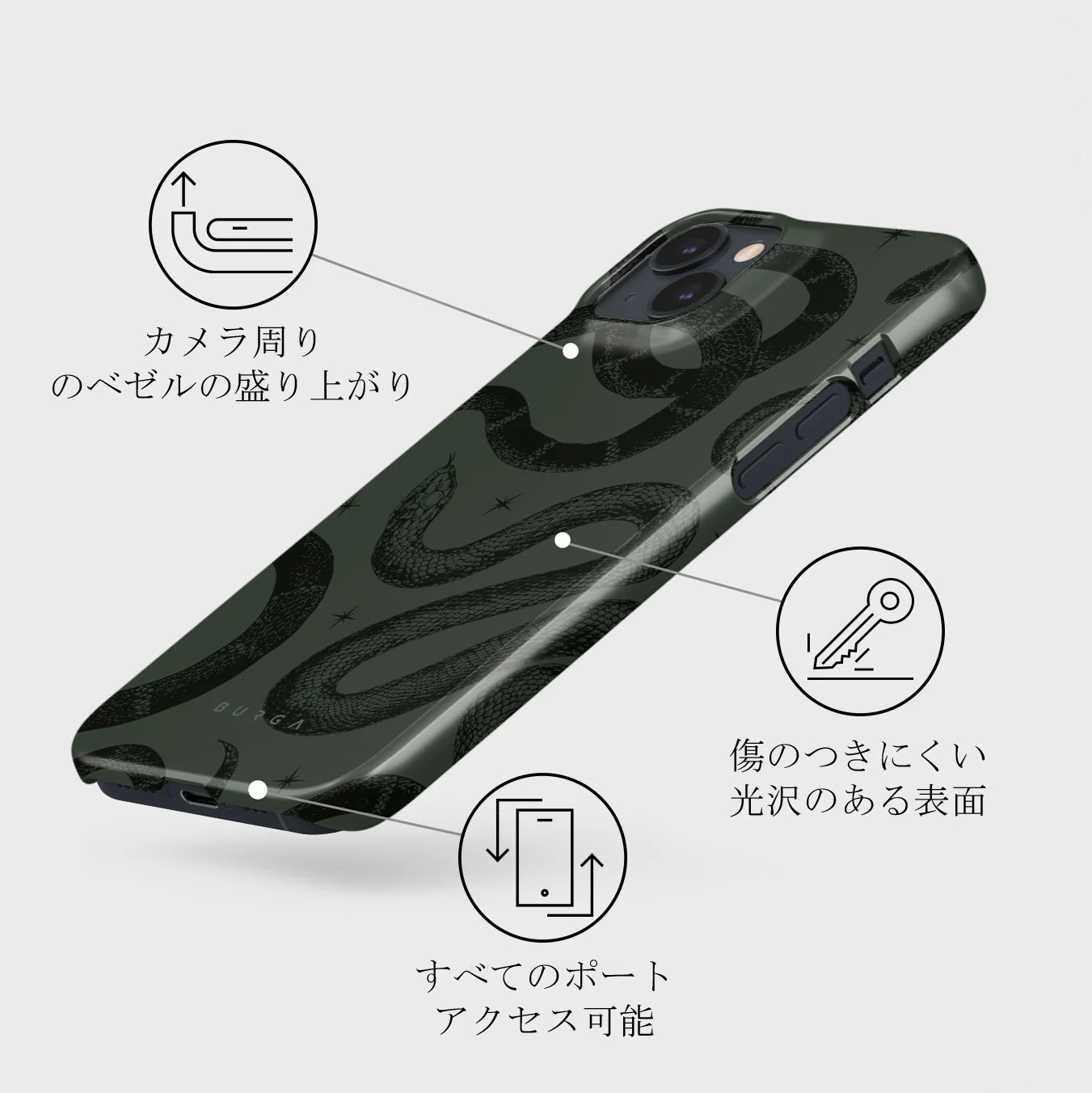 Poison - iPhone 13 Mini ケース