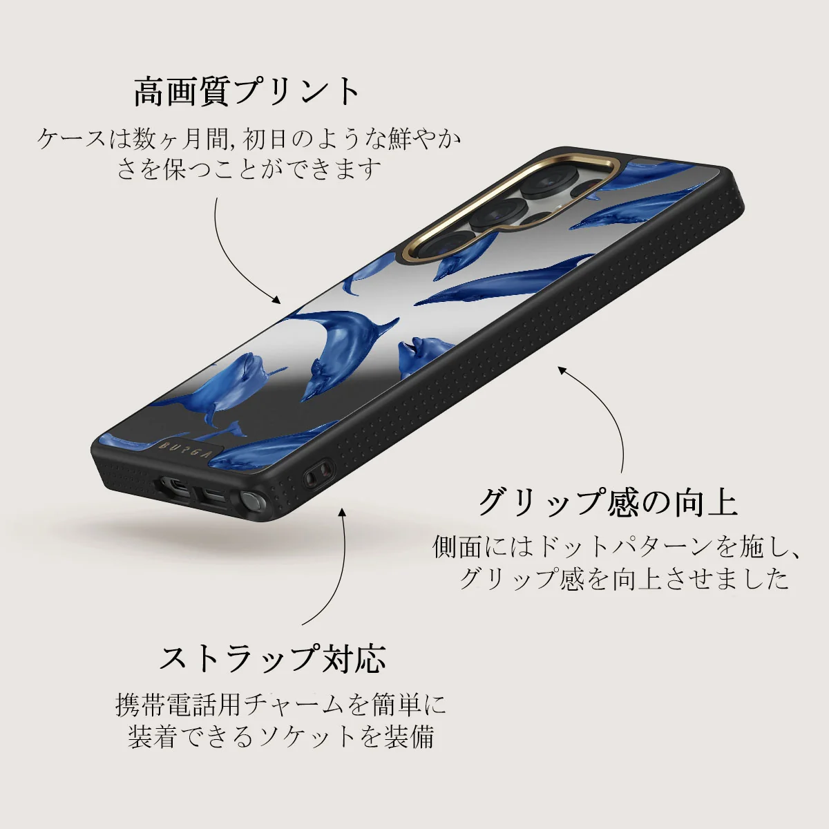 Ocean Cowboy - Samsung Galaxy S25 Ultra ケース