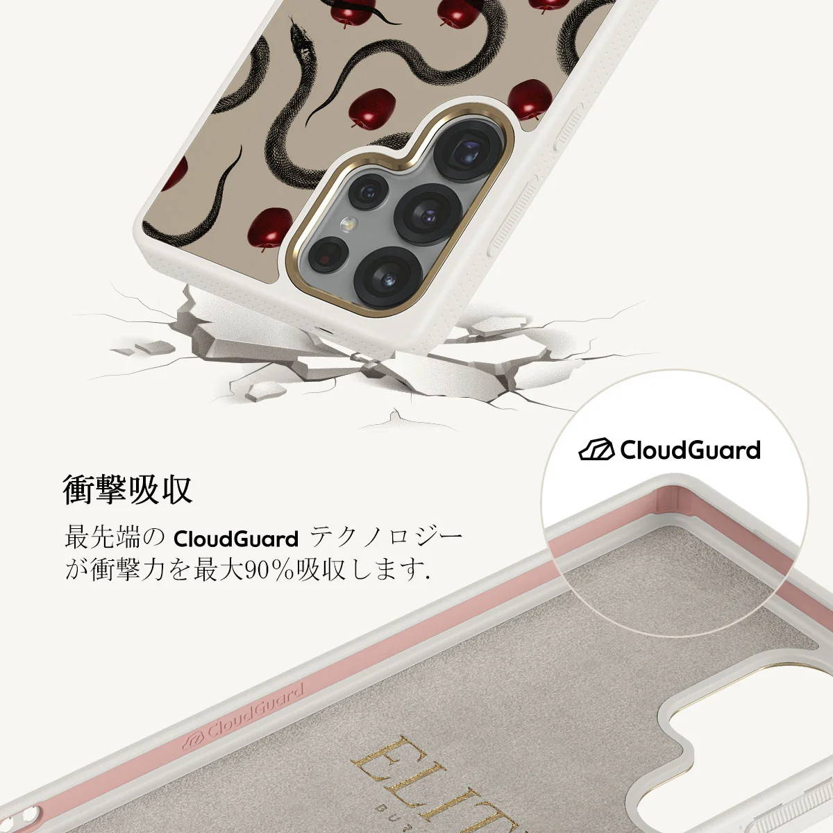 Sinful - Samsung Galaxy S25 Ultra ケース