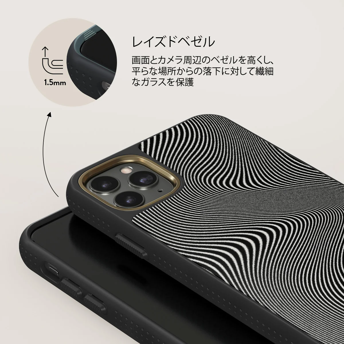Aftershock - iPhone 11 Pro Max ケース