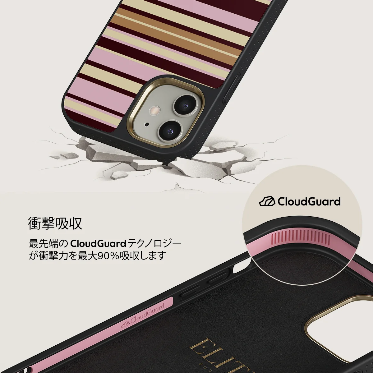 Berry Layers - iPhone 12 ケース
