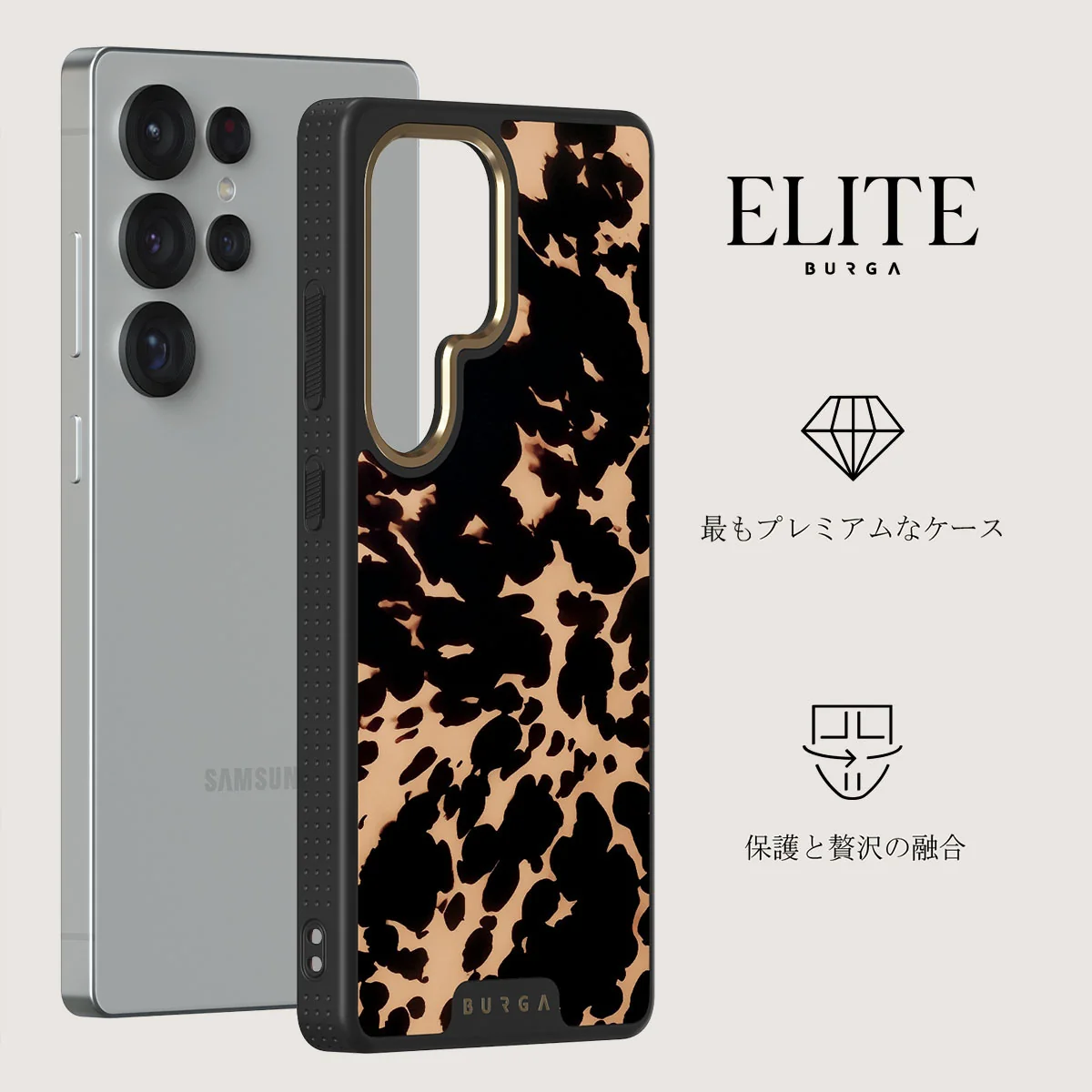 Betty - Samsung Galaxy S25 Ultra Case
