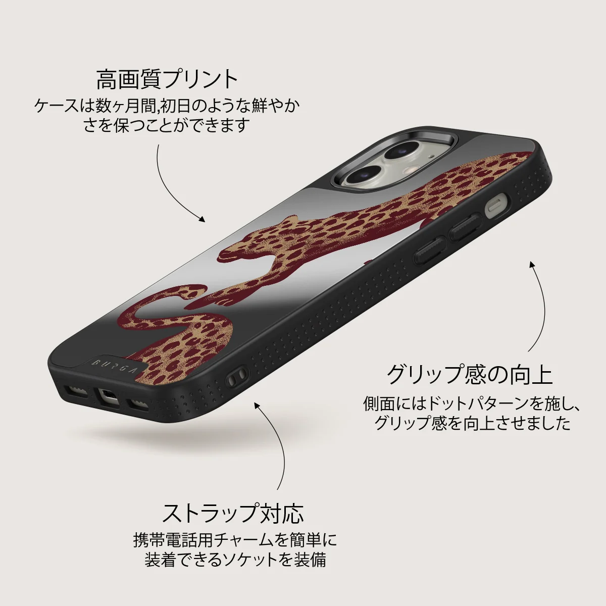Instinct - iPhone 12 ケース
