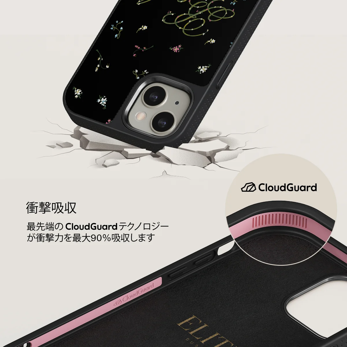 Book Club - iPhone 13 ケース