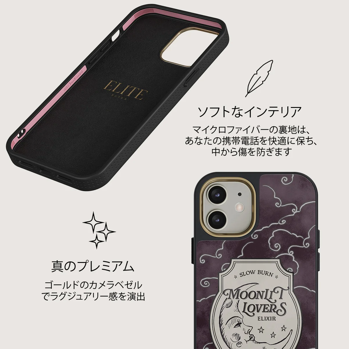 Moonlit Lovers - iPhone 12 ケース