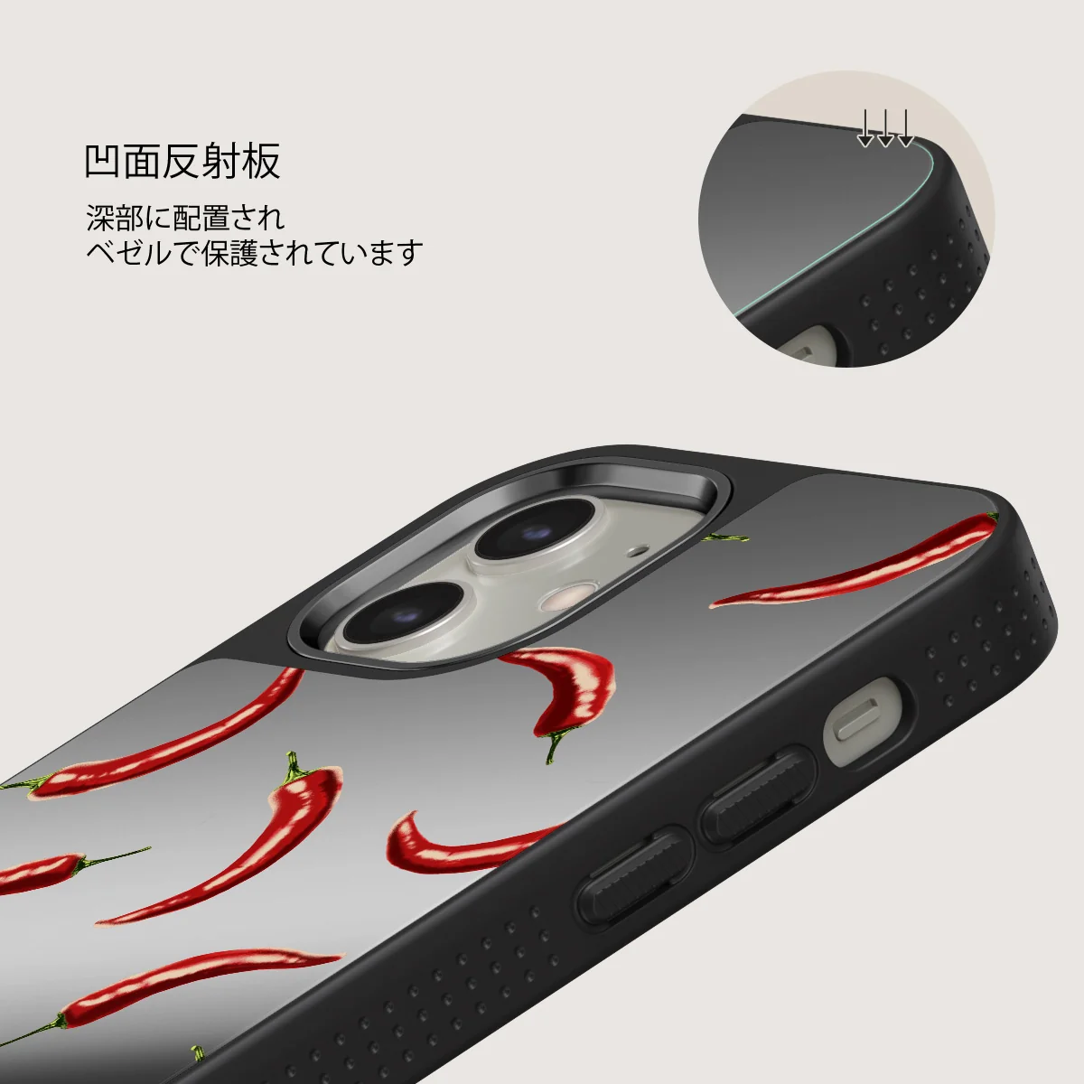 Hot Chilli - iPhone 12 ケース