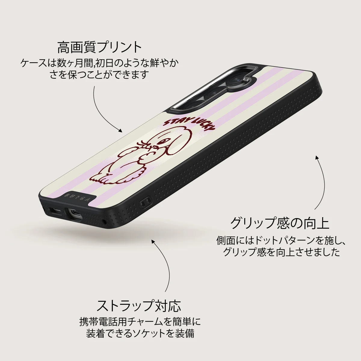 Stay Lucky - Samsung Galaxy S25 Plus ケース