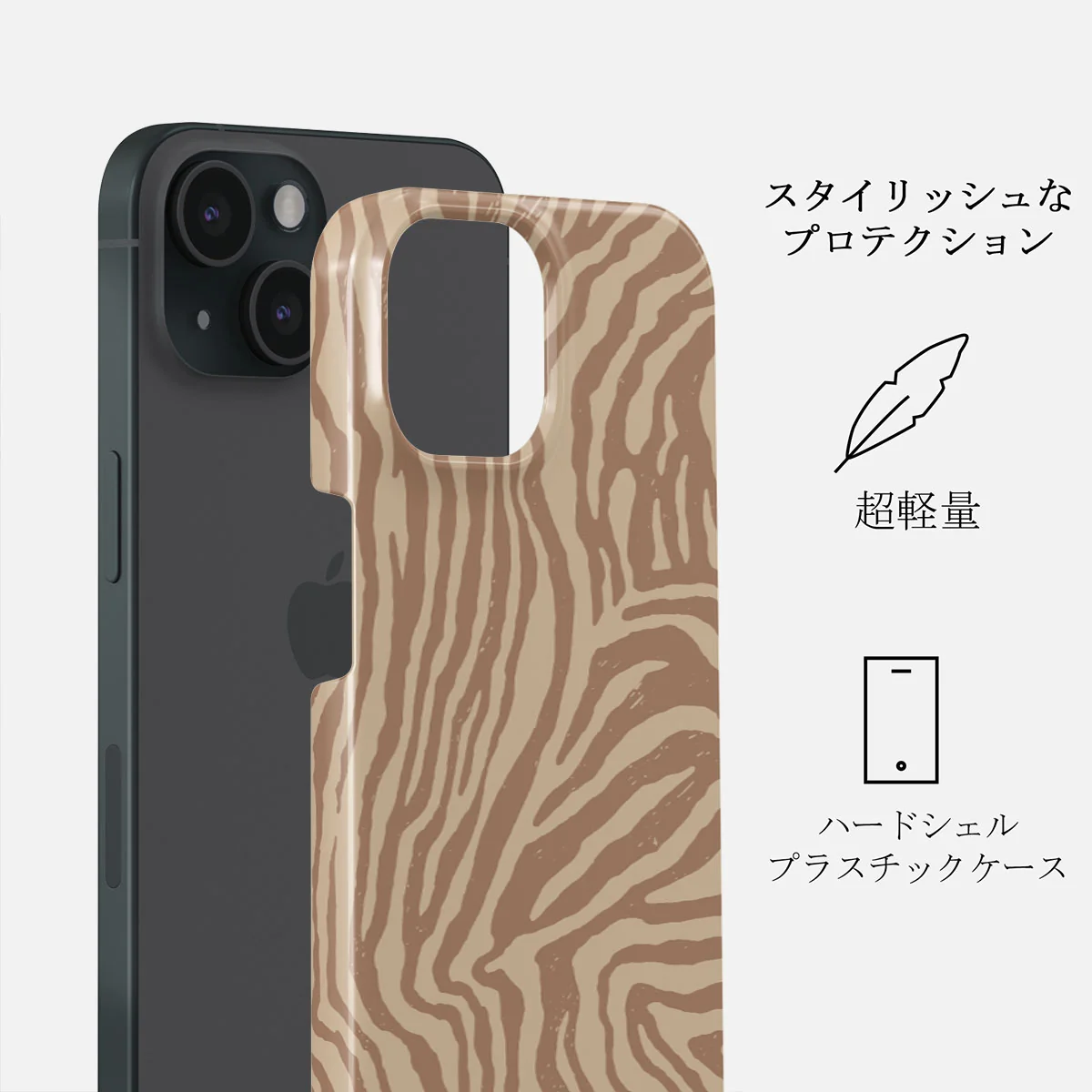 Lasso - iPhone 15 Plus ケース